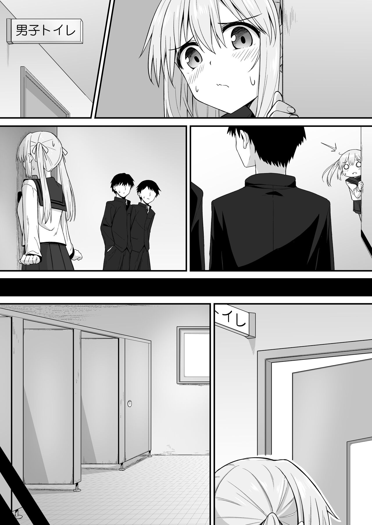 Kouhai-chan SS 3 page 10 full