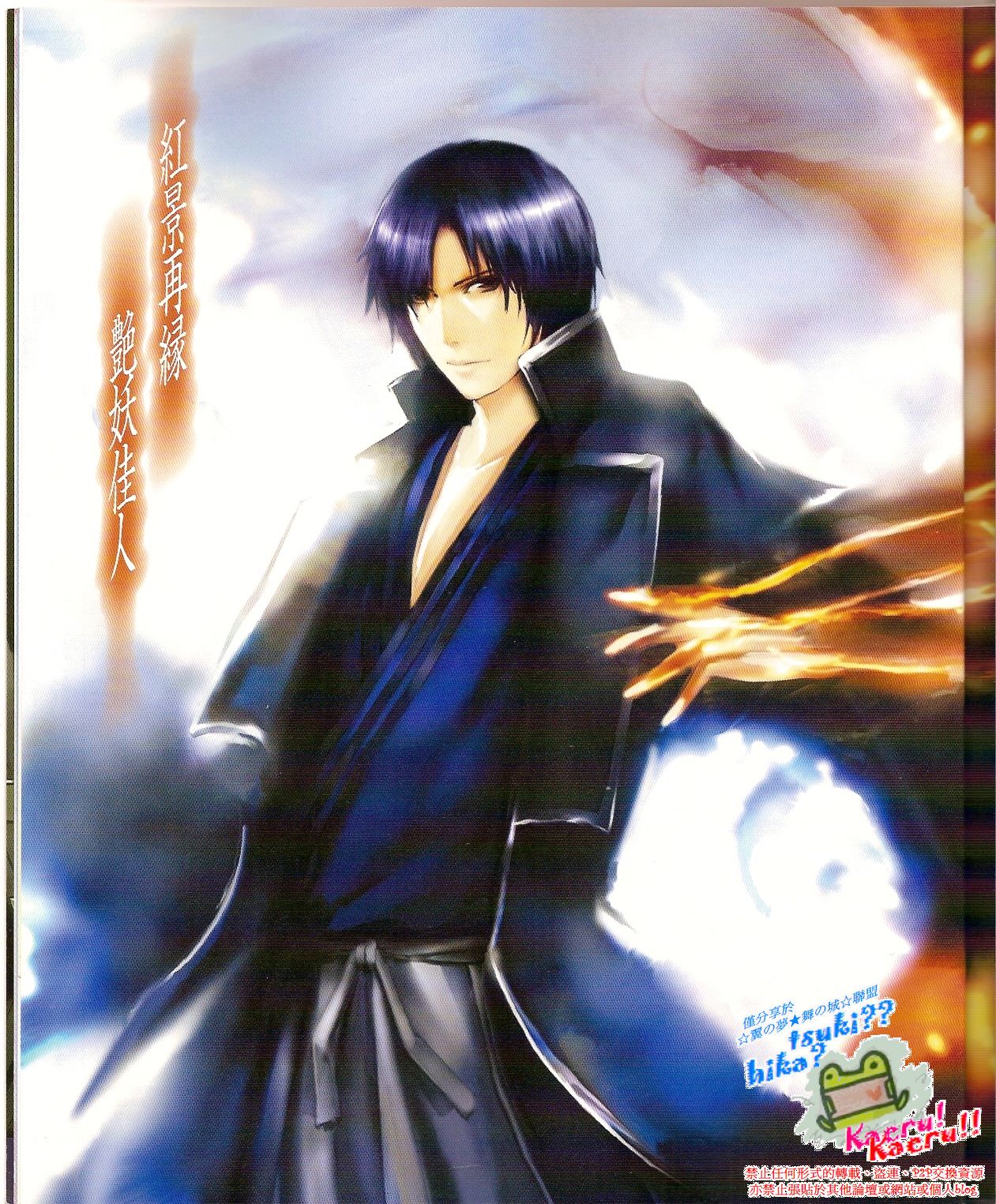 Cool-B Vol.24 2009-03 page 10 full