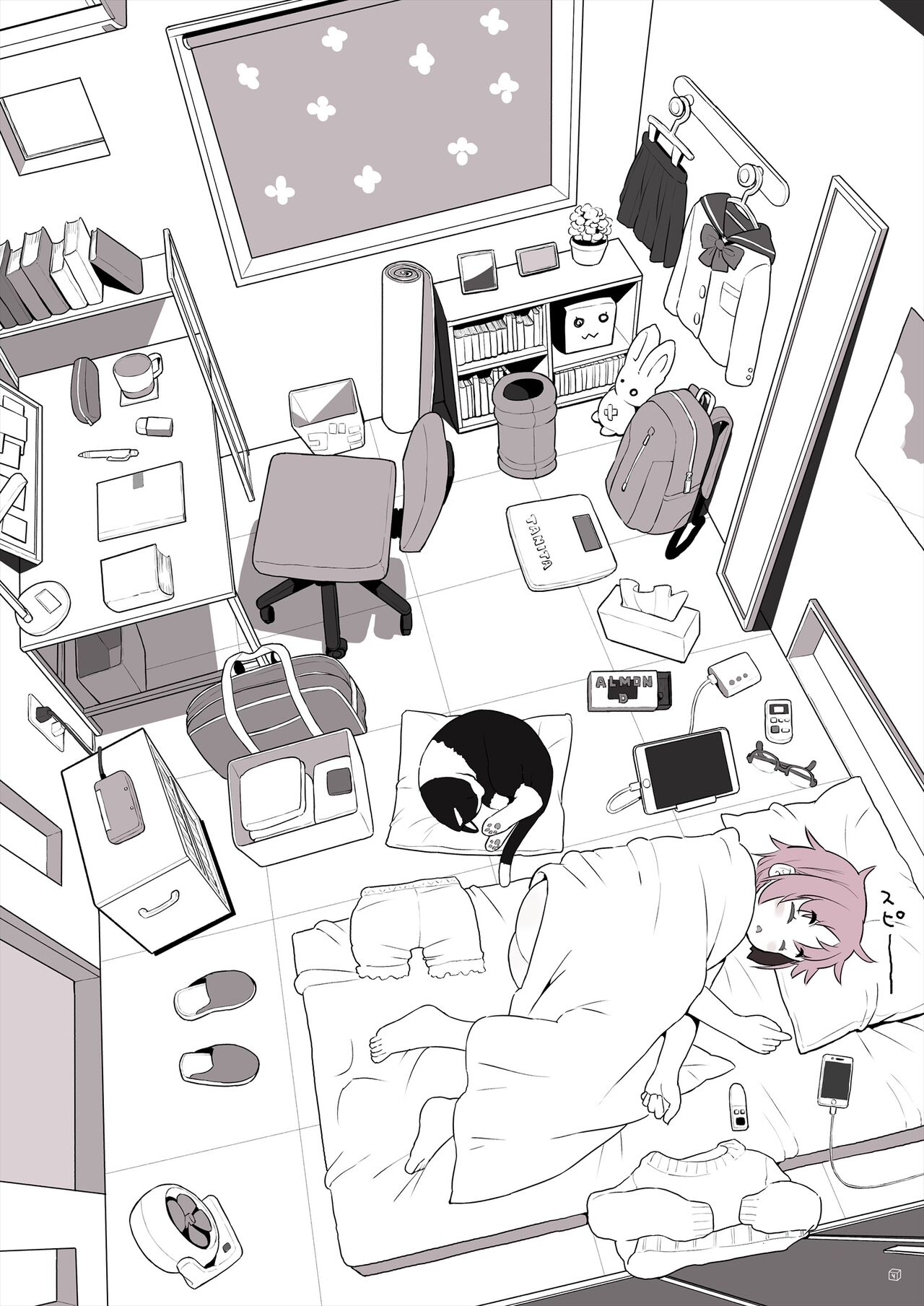 大峠さんの着替え峠クライム__graffti_R page 3 full