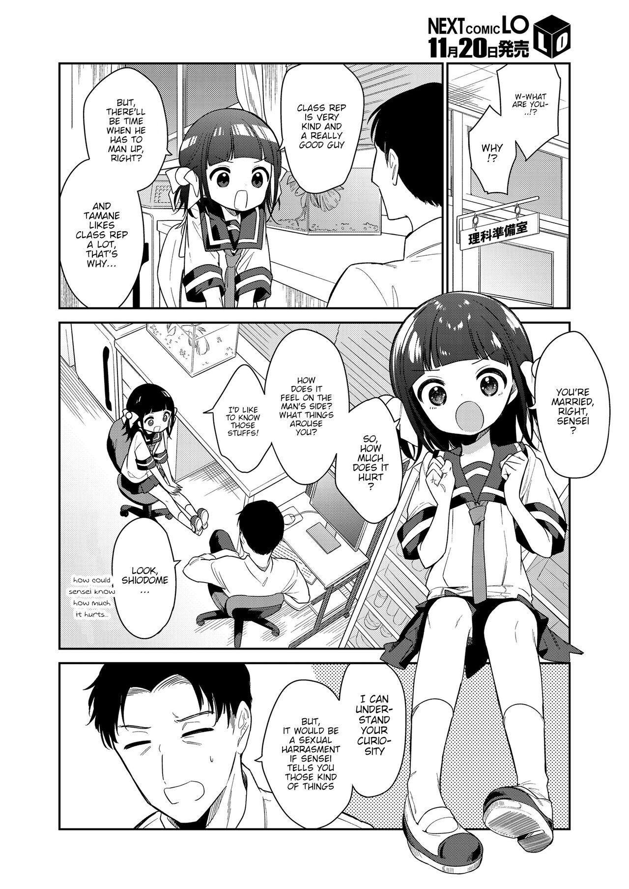 Waruiko -Zenpen- | Bad Girl Part One page 6 full