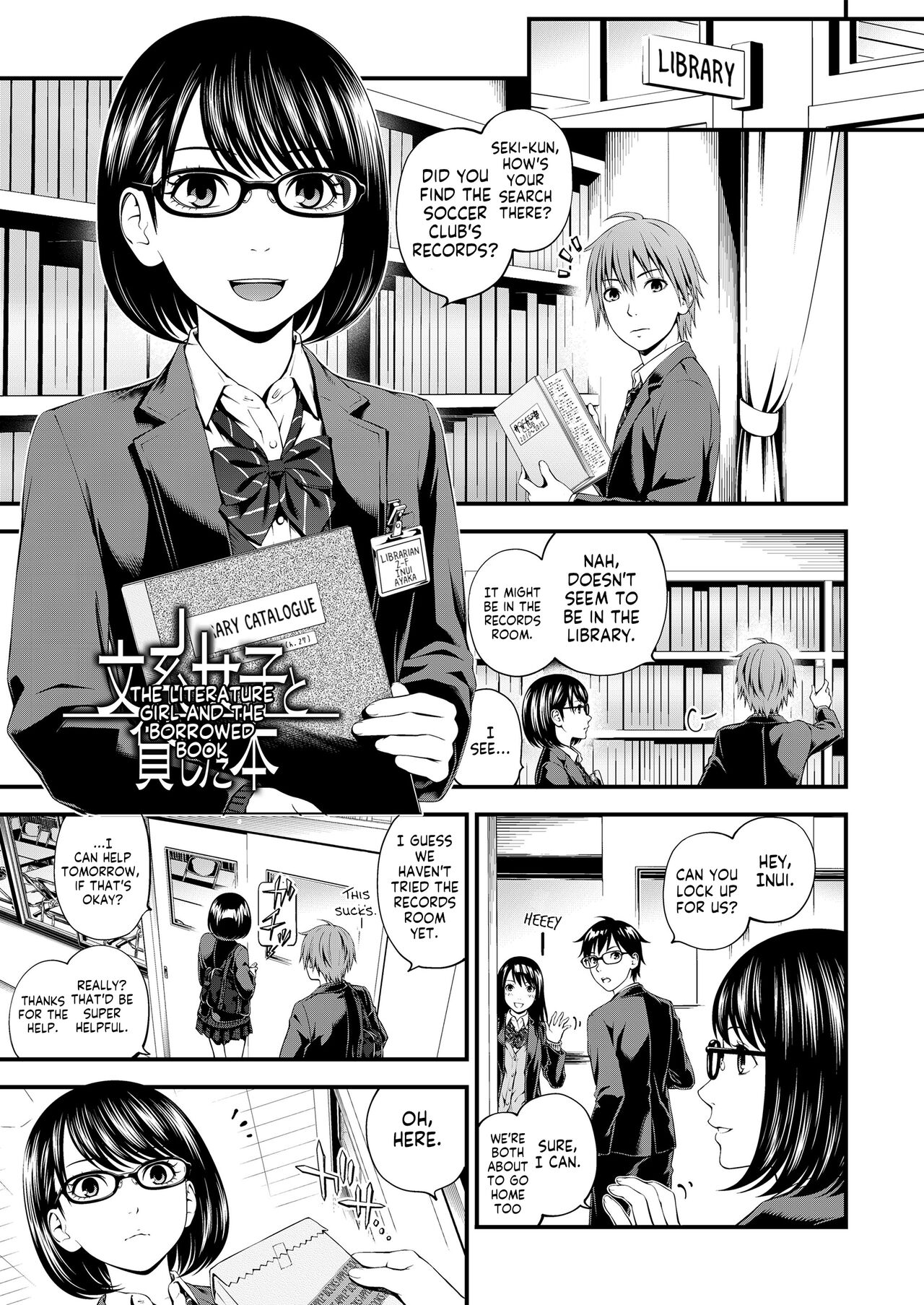 Bunkei Joshi to Kashita Hon | The Literature Girl and The Borrowed Book page 1 full