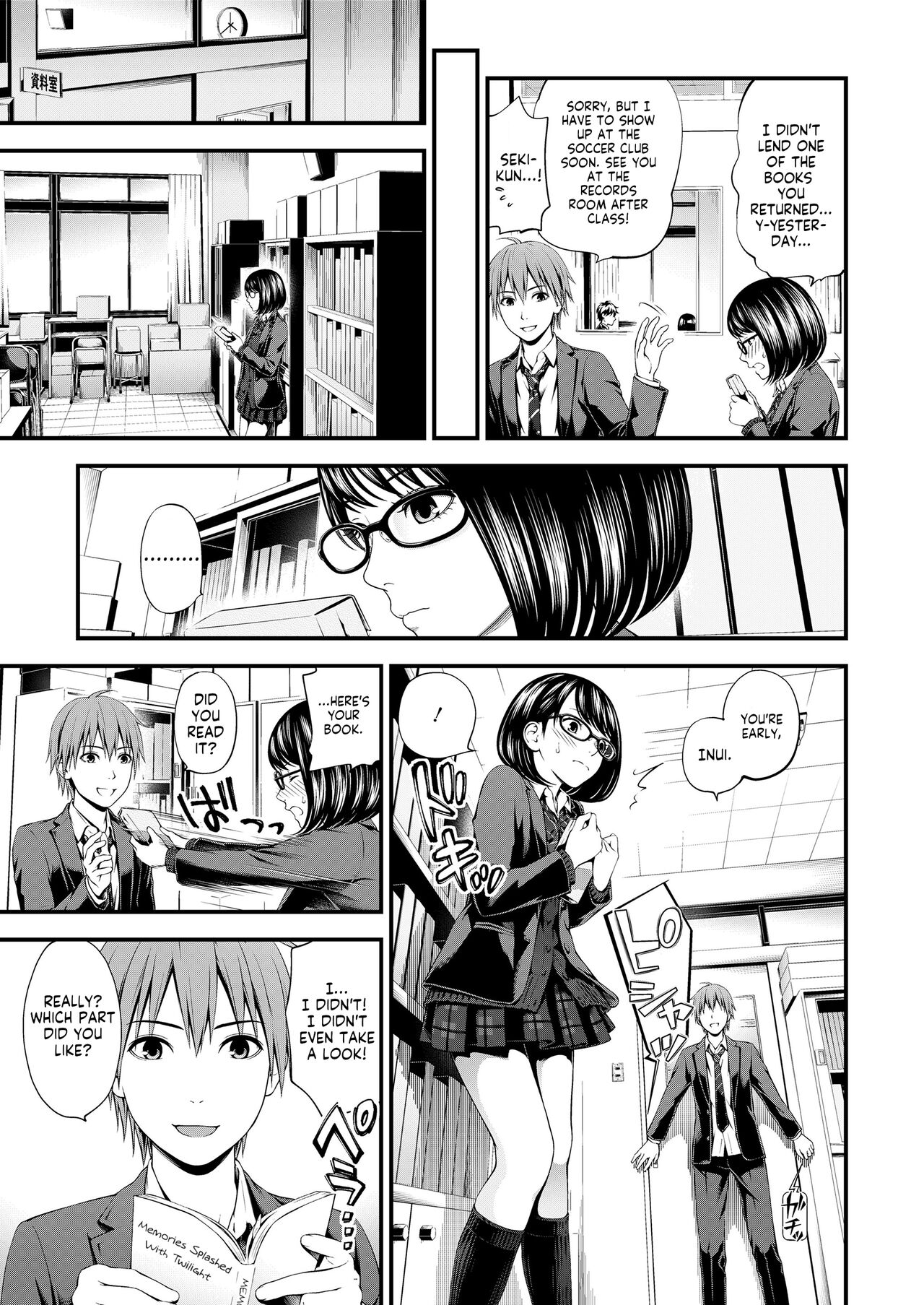 Bunkei Joshi to Kashita Hon | The Literature Girl and The Borrowed Book page 3 full