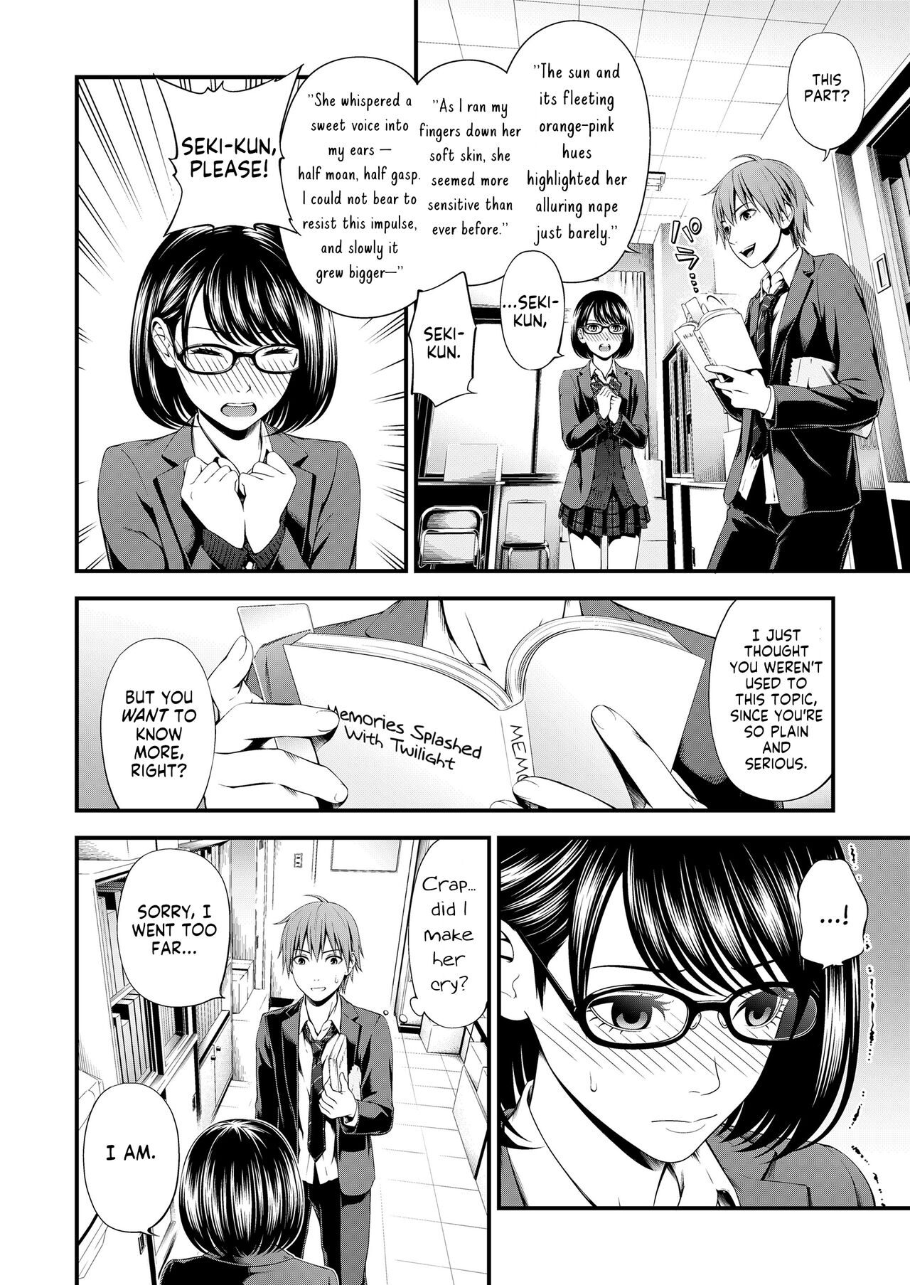 Bunkei Joshi to Kashita Hon | The Literature Girl and The Borrowed Book page 4 full