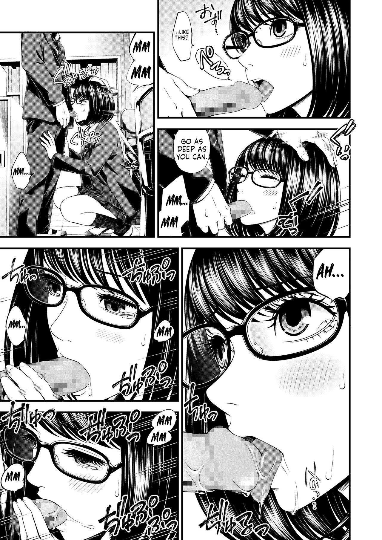 Bunkei Joshi to Kashita Hon | The Literature Girl and The Borrowed Book page 9 full