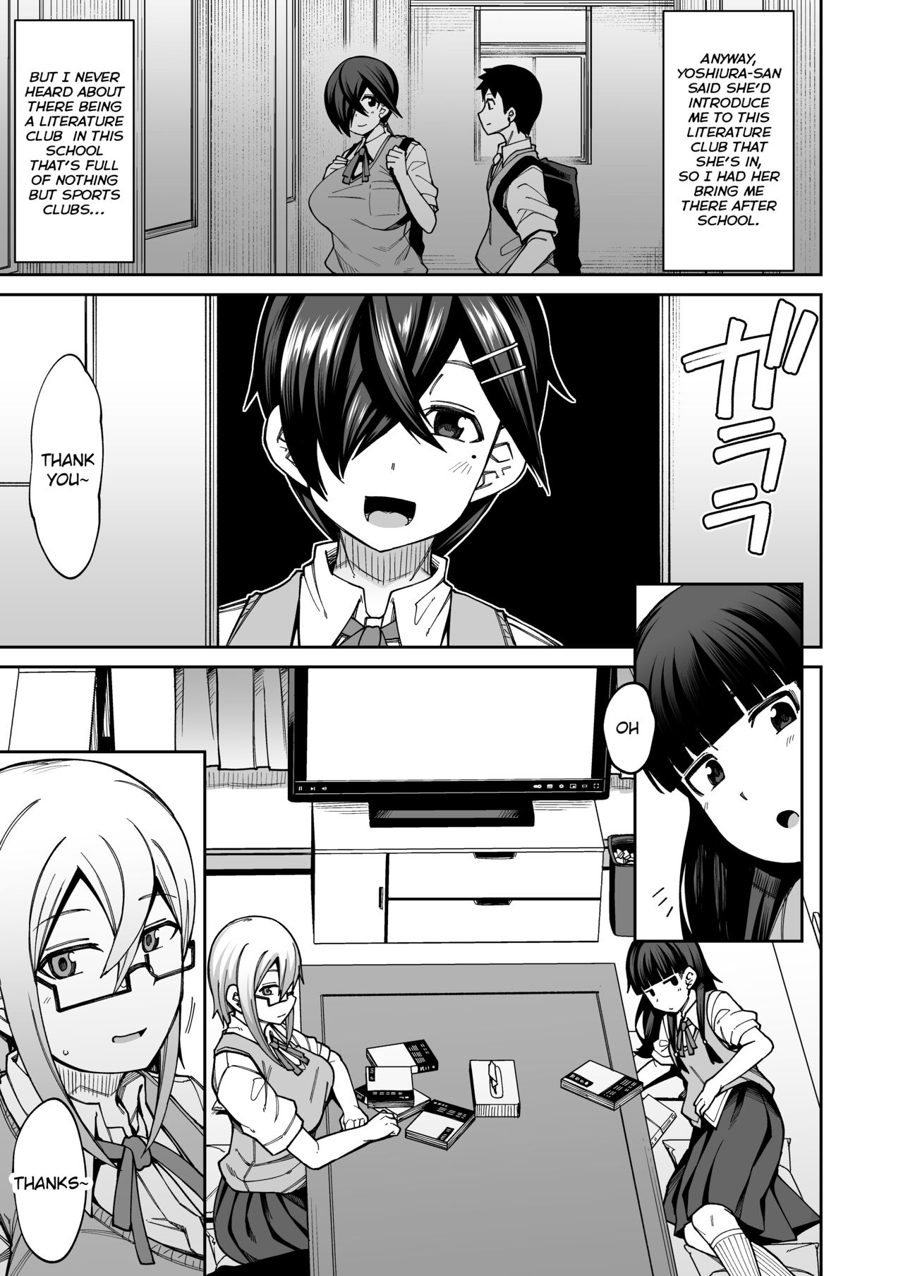 Houkago Koubi Doukoukai e Youkoso!! | Welcome to the Afterschool Breeding Club!! page 5 full