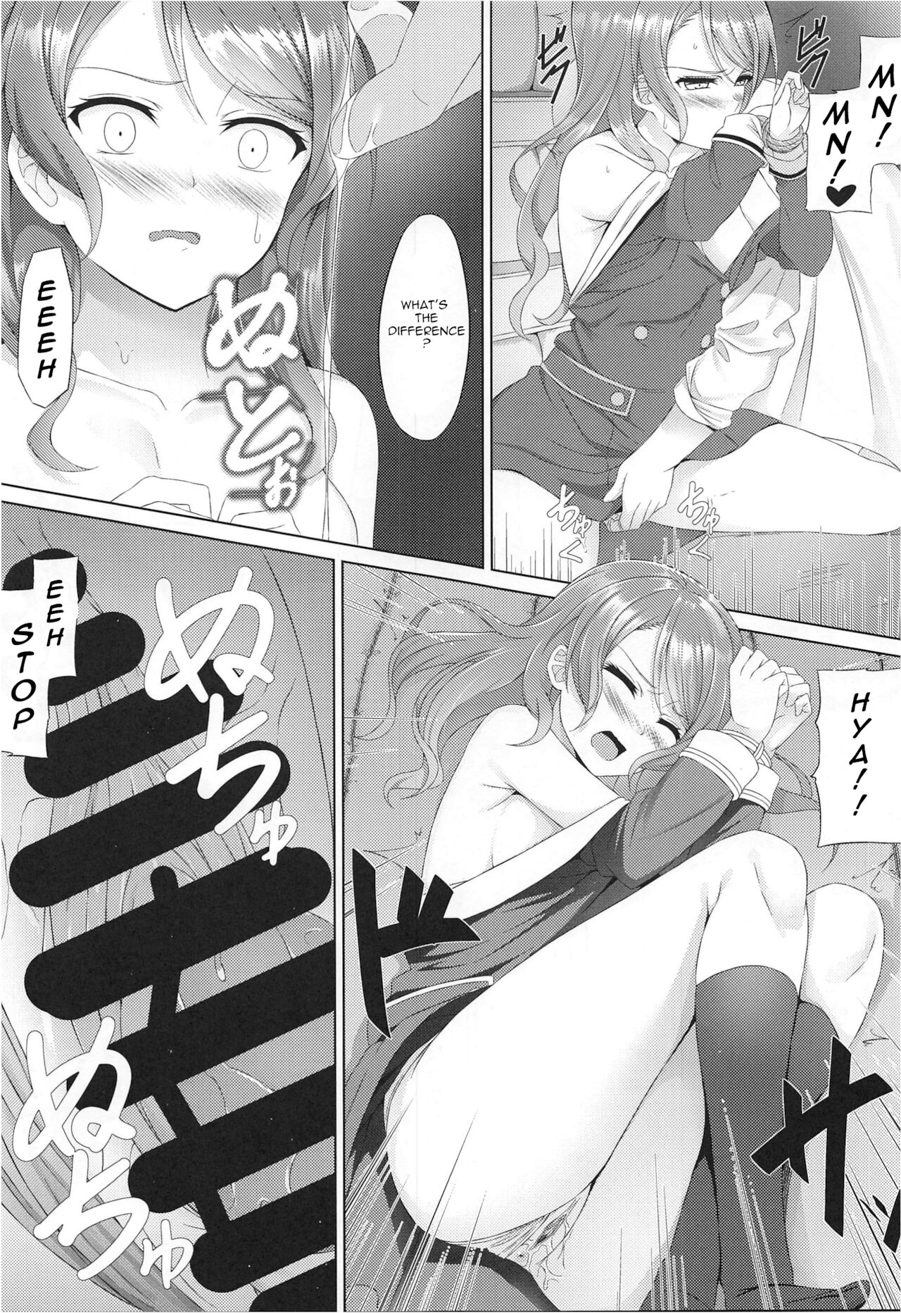 Hikawa Sayo Ryoujoku Goudoubon page 5 full