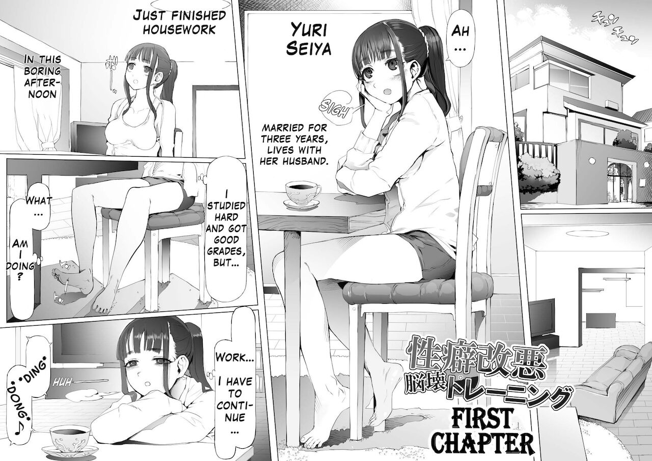 Seiheki Kaiaku Noukai Training page 3 full