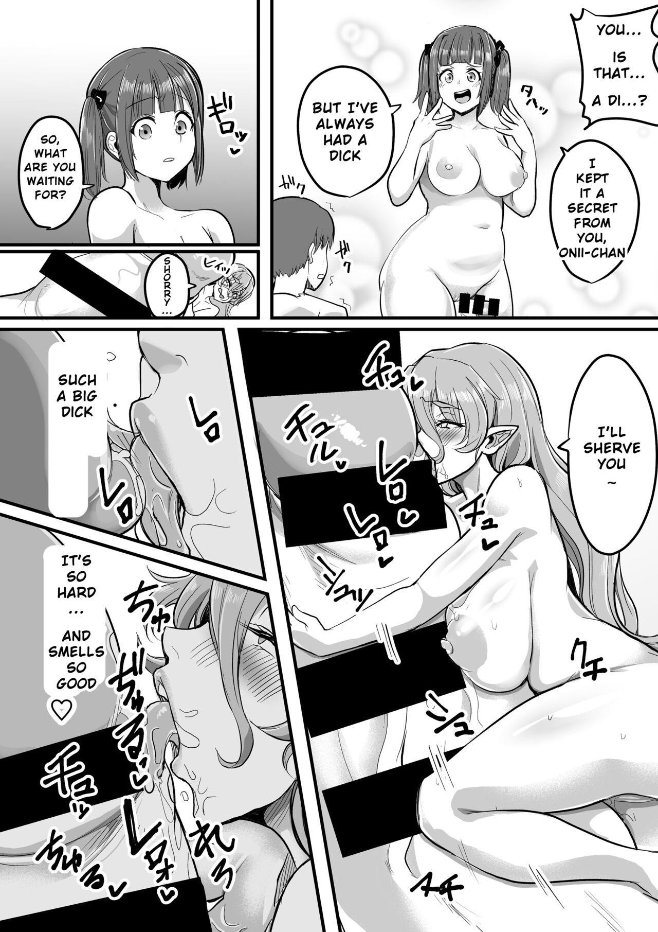 Shinchou Dakkai Game | Size recovery game page 9 full