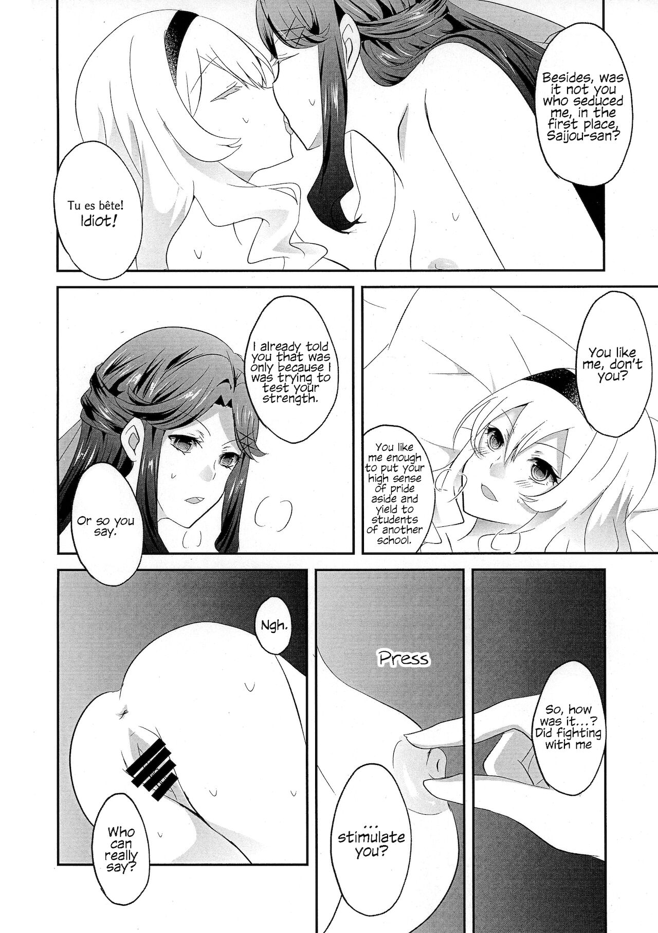 STAR NIGHT no Sei nishite | Blame It On The Star Night page 4 full
