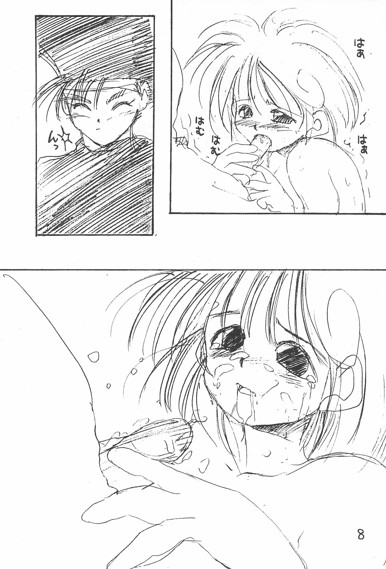 Kuru Kuru Paa page 8 full