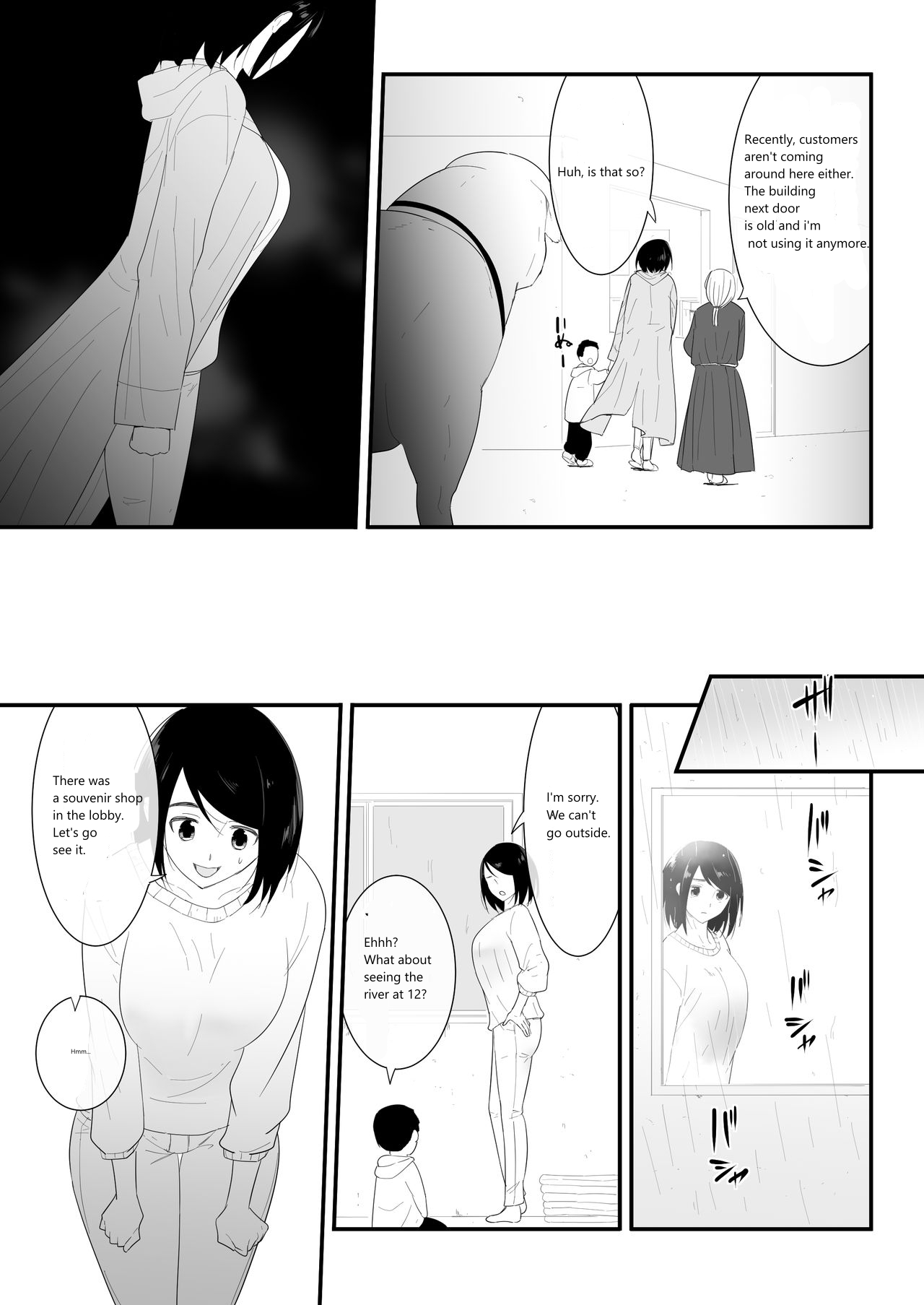 Hajimete no page 9 full