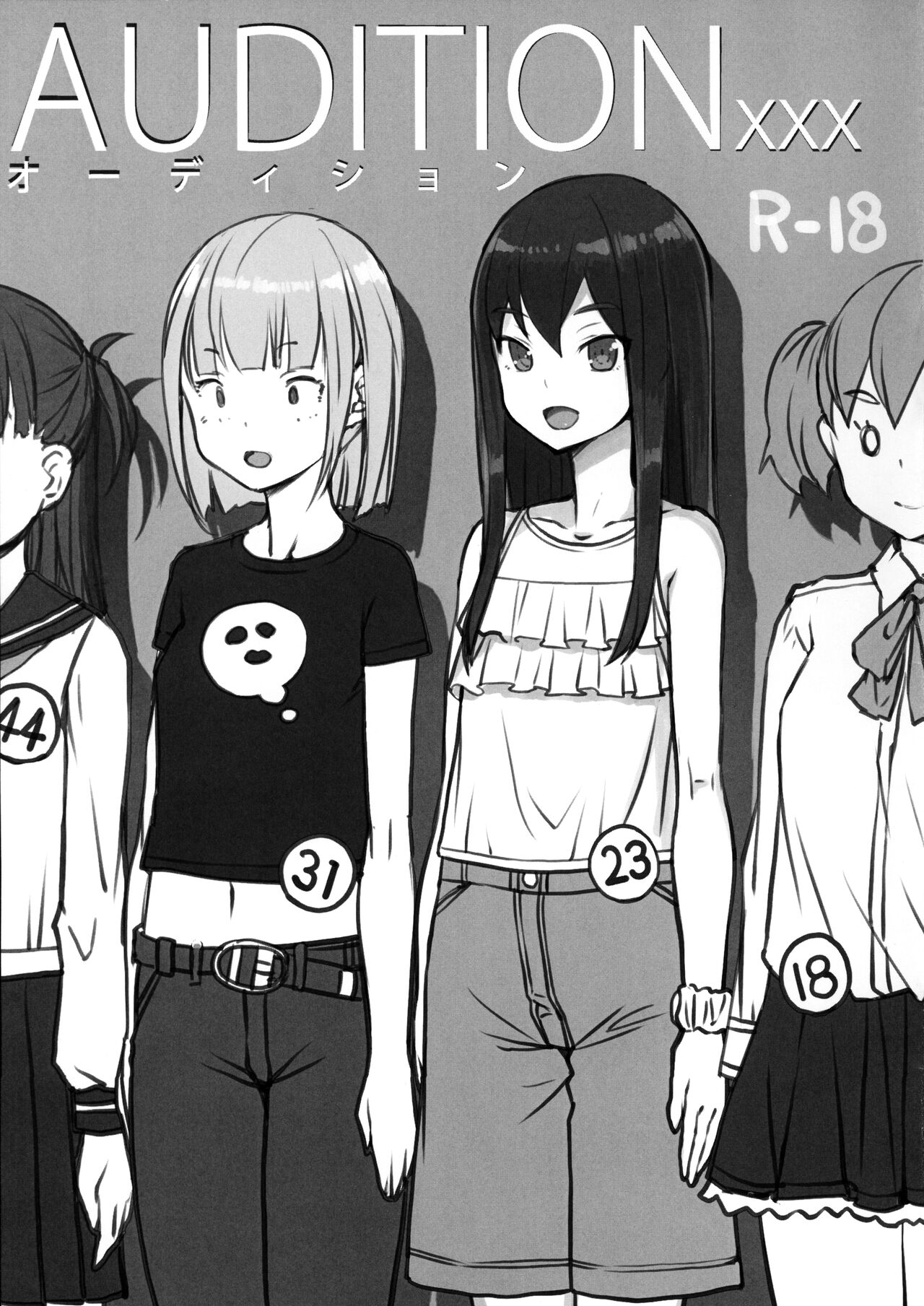 AUDITION XXX page 1 full