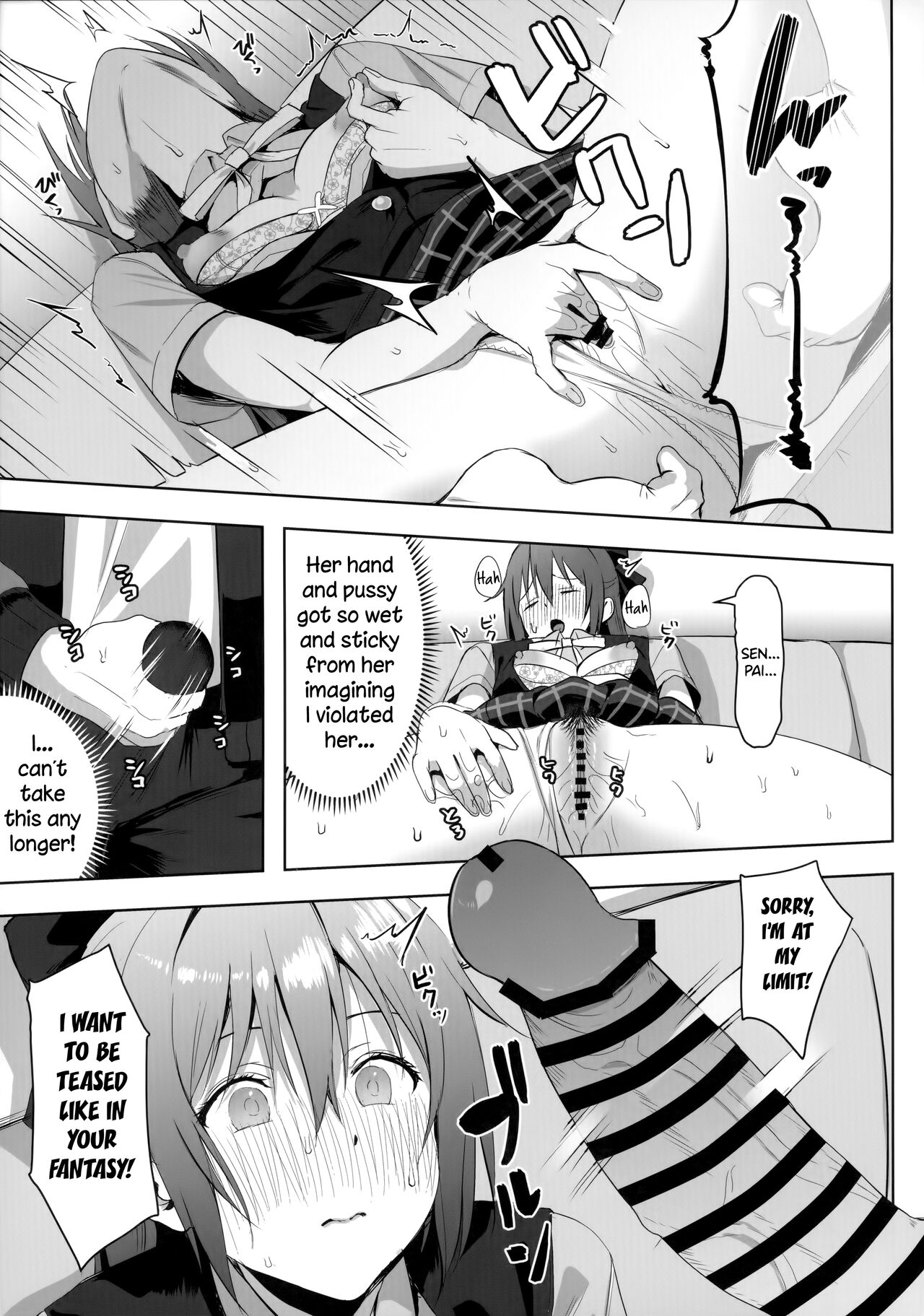 Gomen, Shizuku-chan | Sorry, Shizuku-chan page 10 full