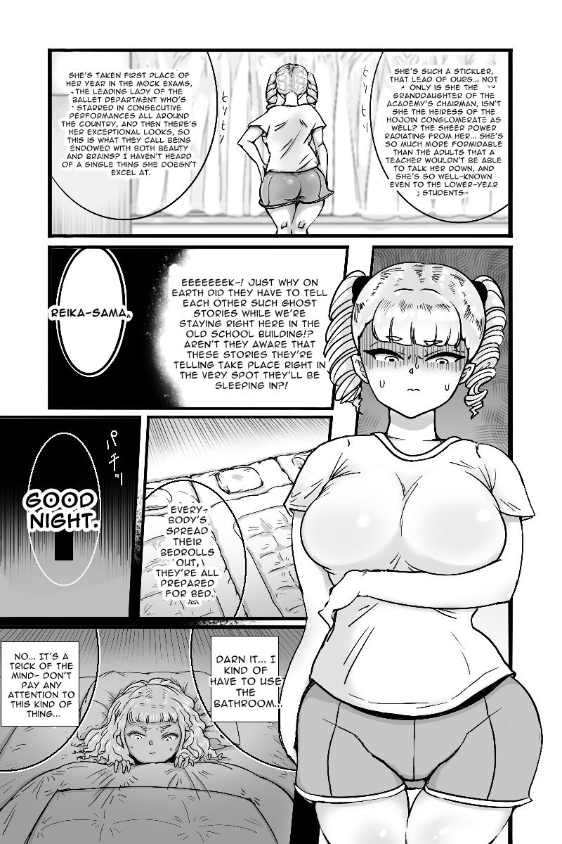 Mamiana Hanten Soushuugou Fuyu page 5 full