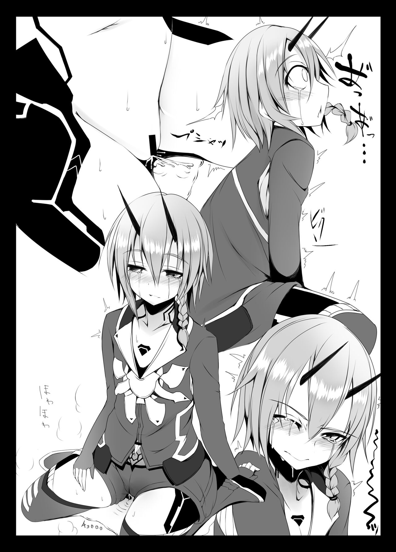 Puso ni no Aza Io page 4 full