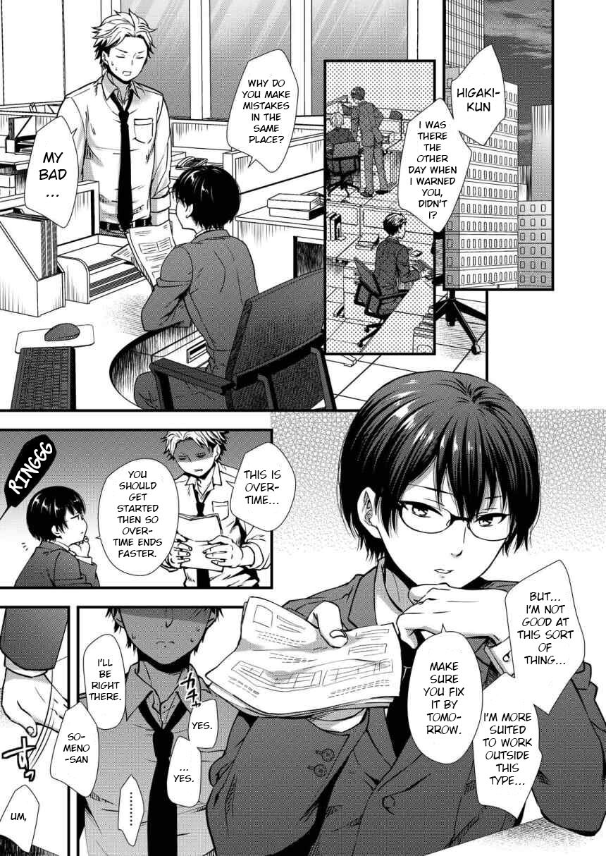 Makura Eigyou Tantou Dougan Commushou Shachiku-kun | The Socially Anxious Baby-faced Corporate Slave in the Whore Department page 3 full