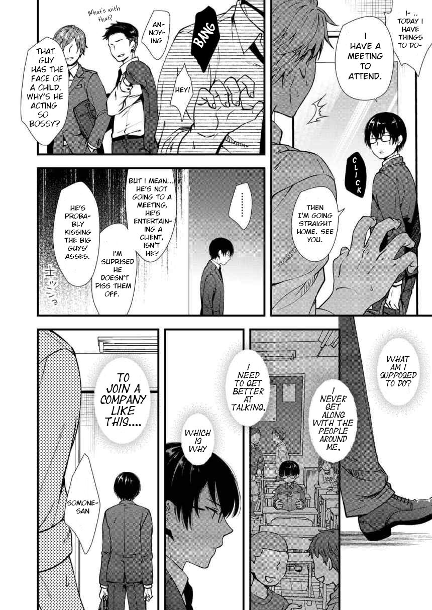 Makura Eigyou Tantou Dougan Commushou Shachiku-kun | The Socially Anxious Baby-faced Corporate Slave in the Whore Department page 4 full