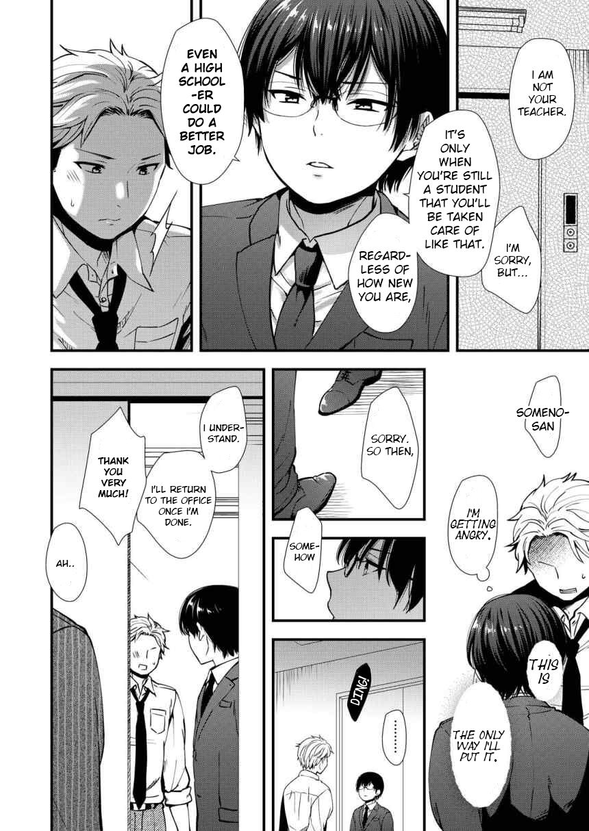 Makura Eigyou Tantou Dougan Commushou Shachiku-kun | The Socially Anxious Baby-faced Corporate Slave in the Whore Department page 6 full