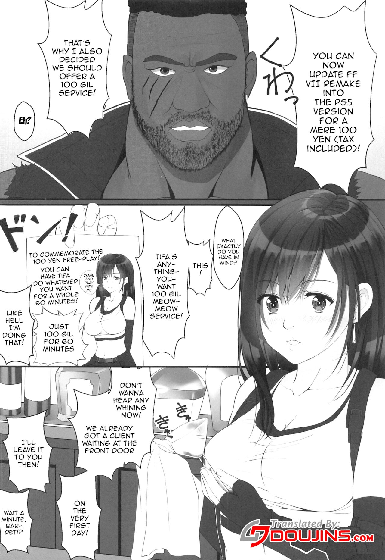 Tifa no 100 Gil Service | Tifa's 100 Gil Service page 3 full