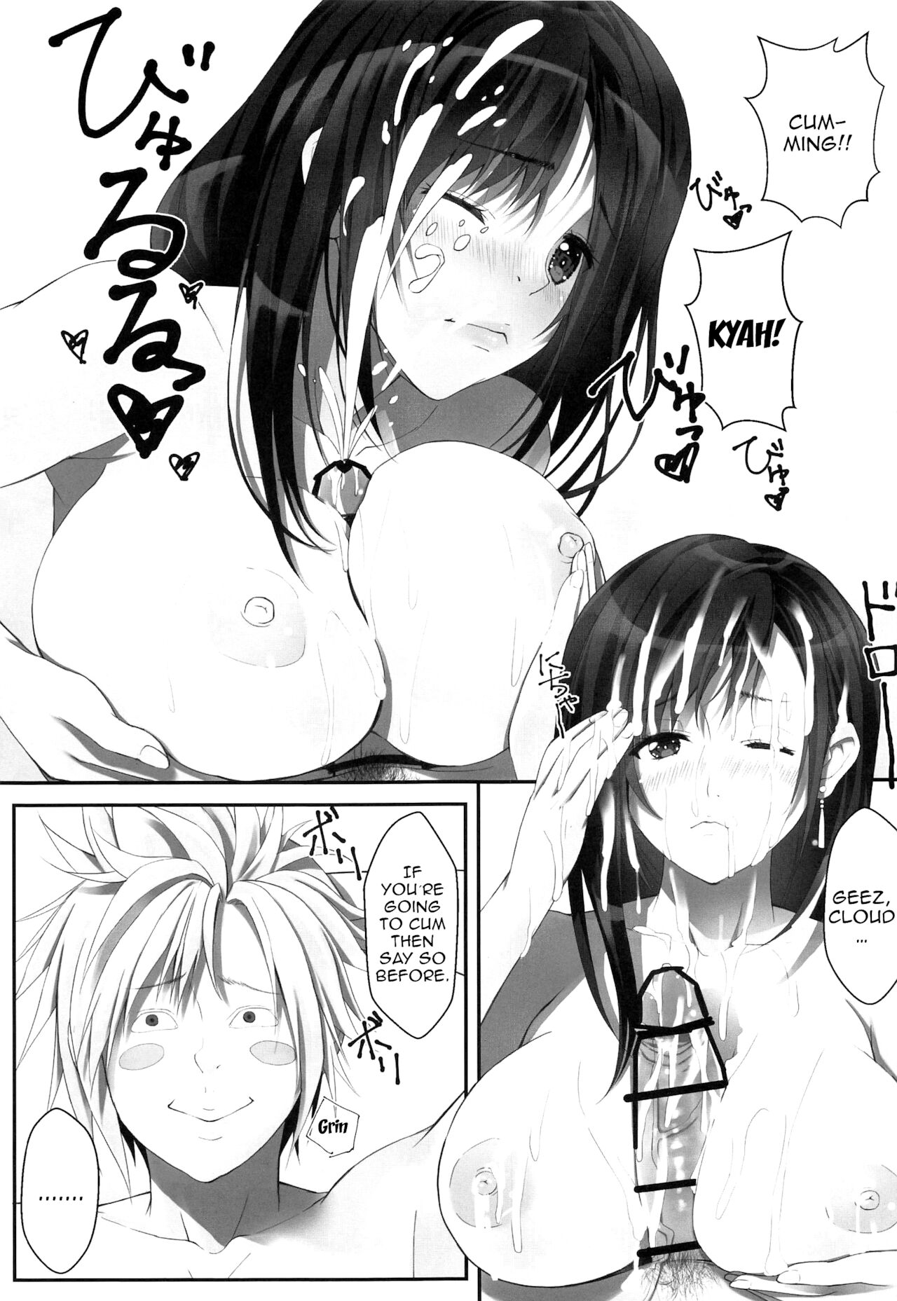 Tifa no 100 Gil Service | Tifa's 100 Gil Service page 6 full