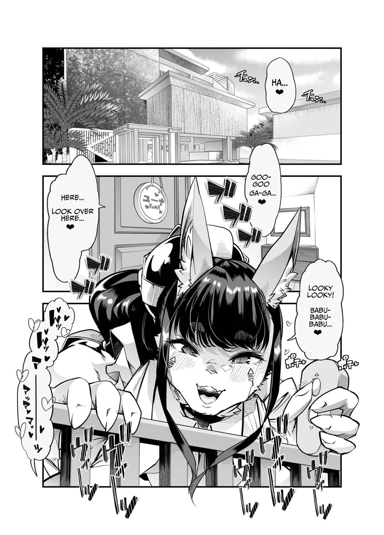 Honor Student-chan has a Ejaculatory Disease! 2 page 2 full