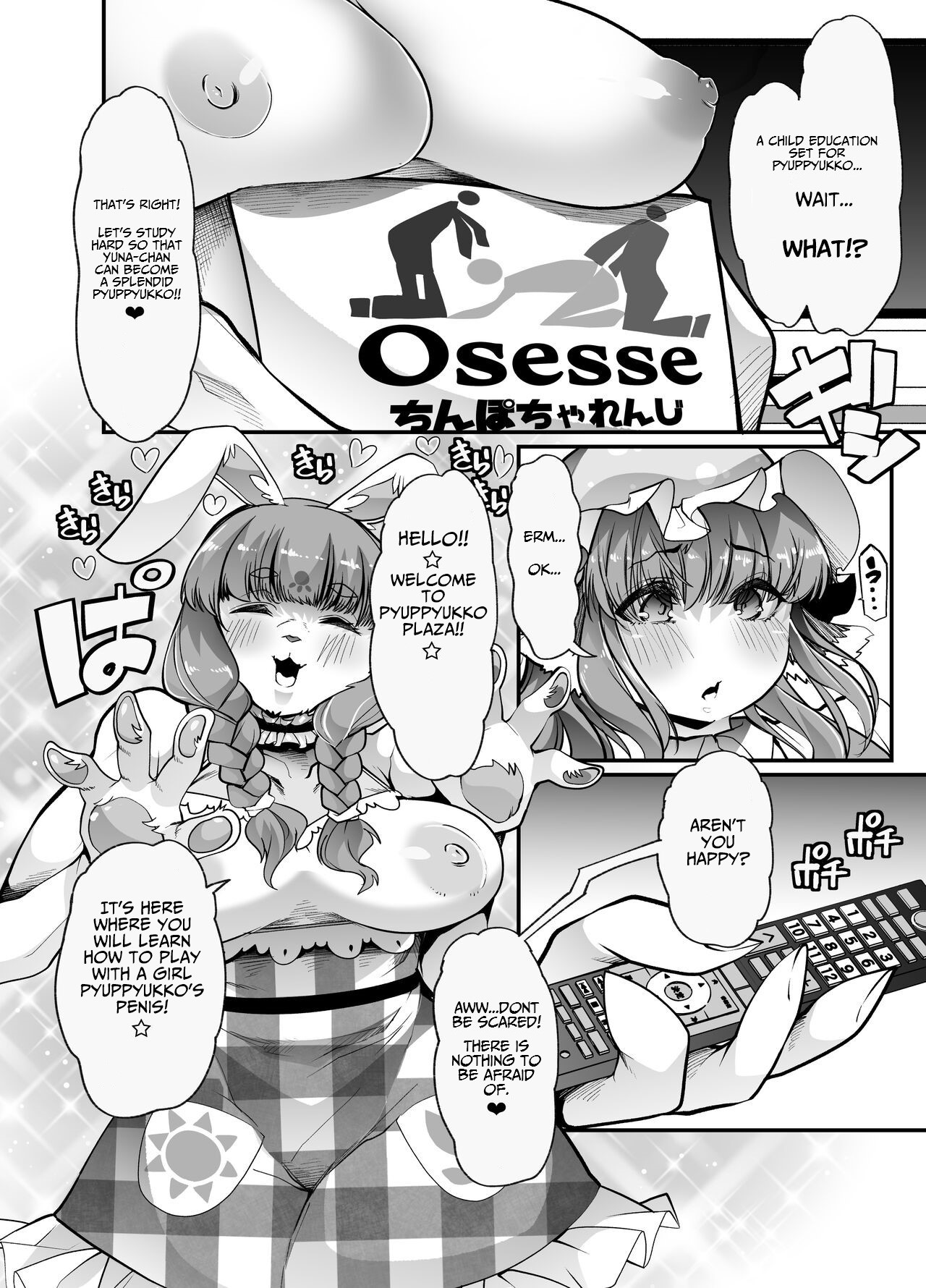 Honor Student-chan has a Ejaculatory Disease! 2 page 7 full