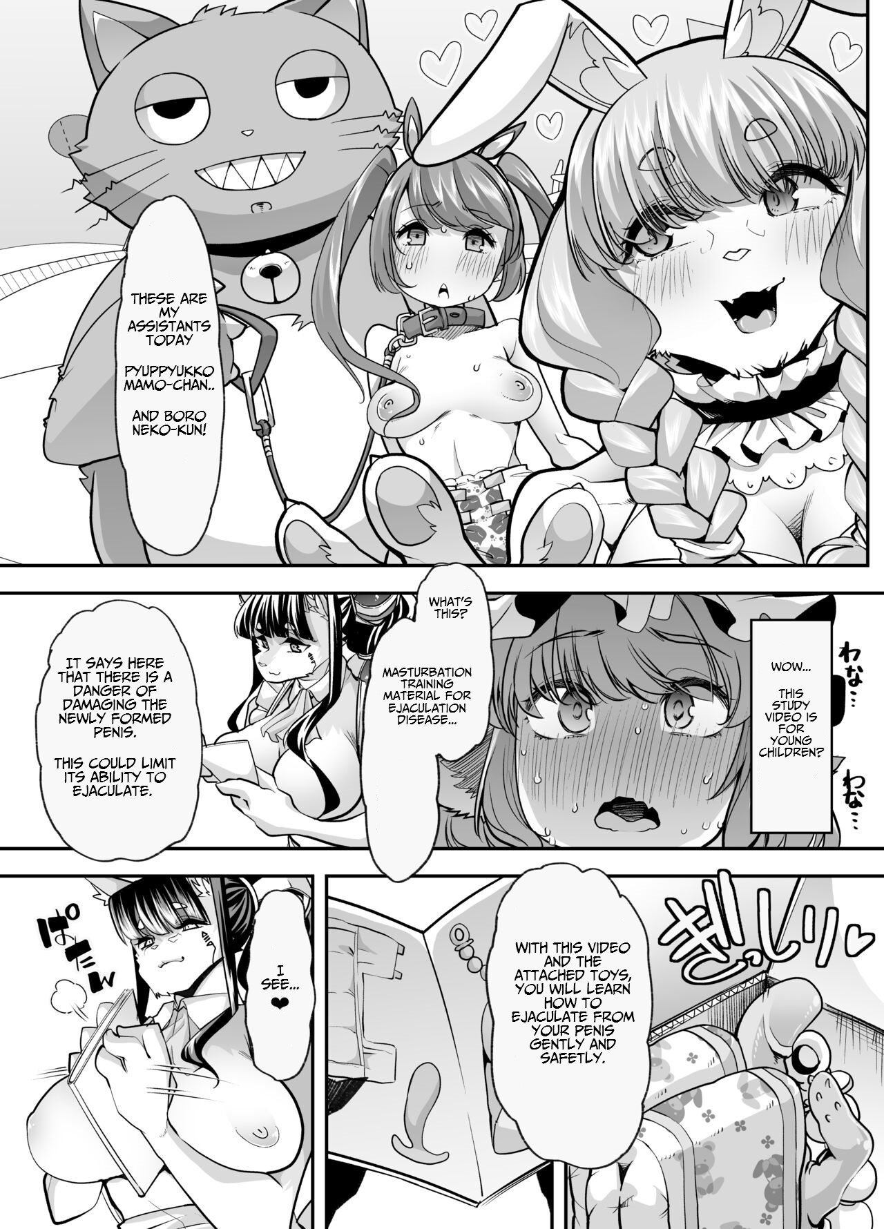 Honor Student-chan has a Ejaculatory Disease! 2 page 8 full
