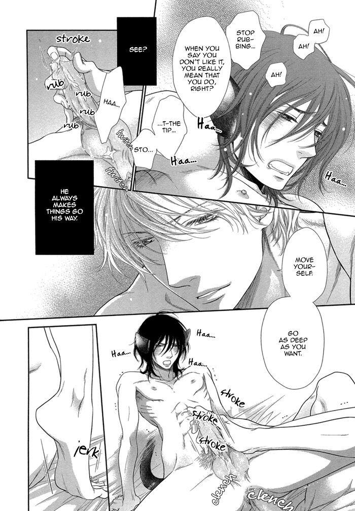 Kuroneko Kareshi no Amaekata page 10 full