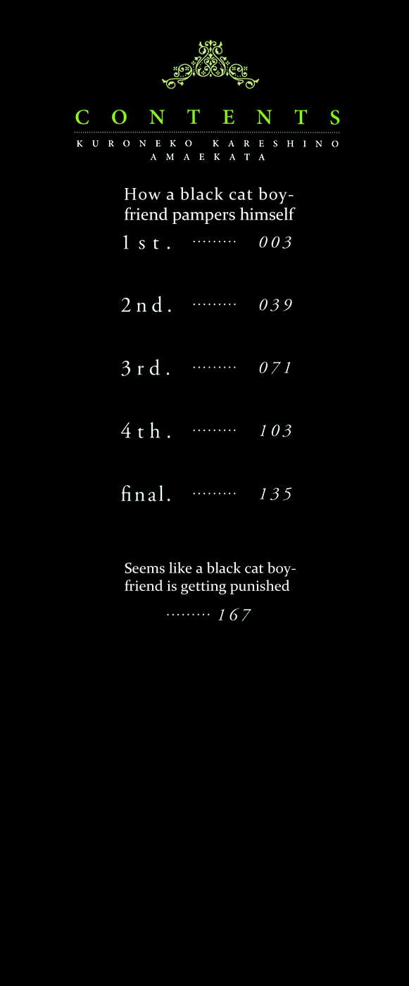 Kuroneko Kareshi no Amaekata page 2 full