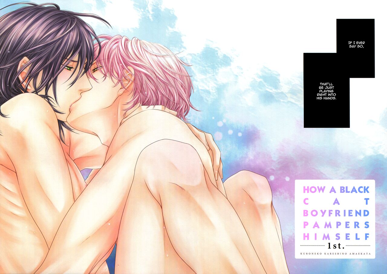 Kuroneko Kareshi no Amaekata page 7 full