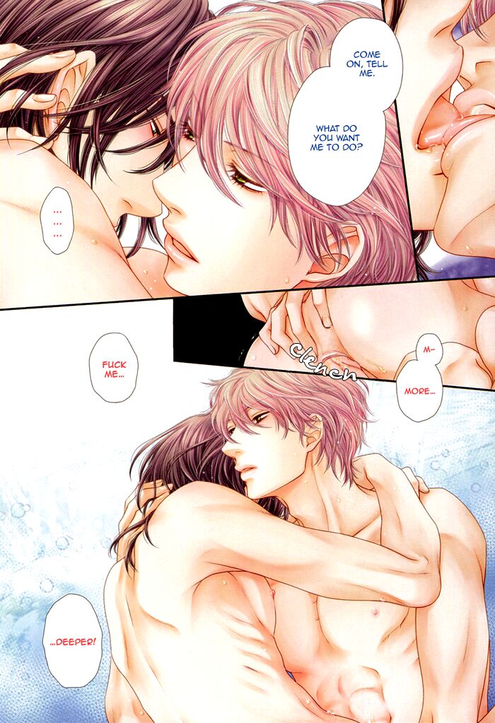 Kuroneko Kareshi no Amaekata page 8 full