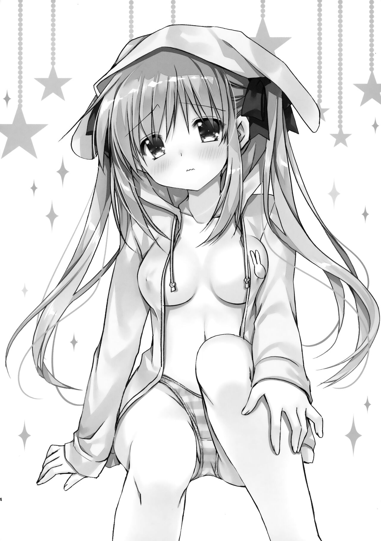 Onii-chan o Suki nano wa Watashi dake nandakara ne page 3 full