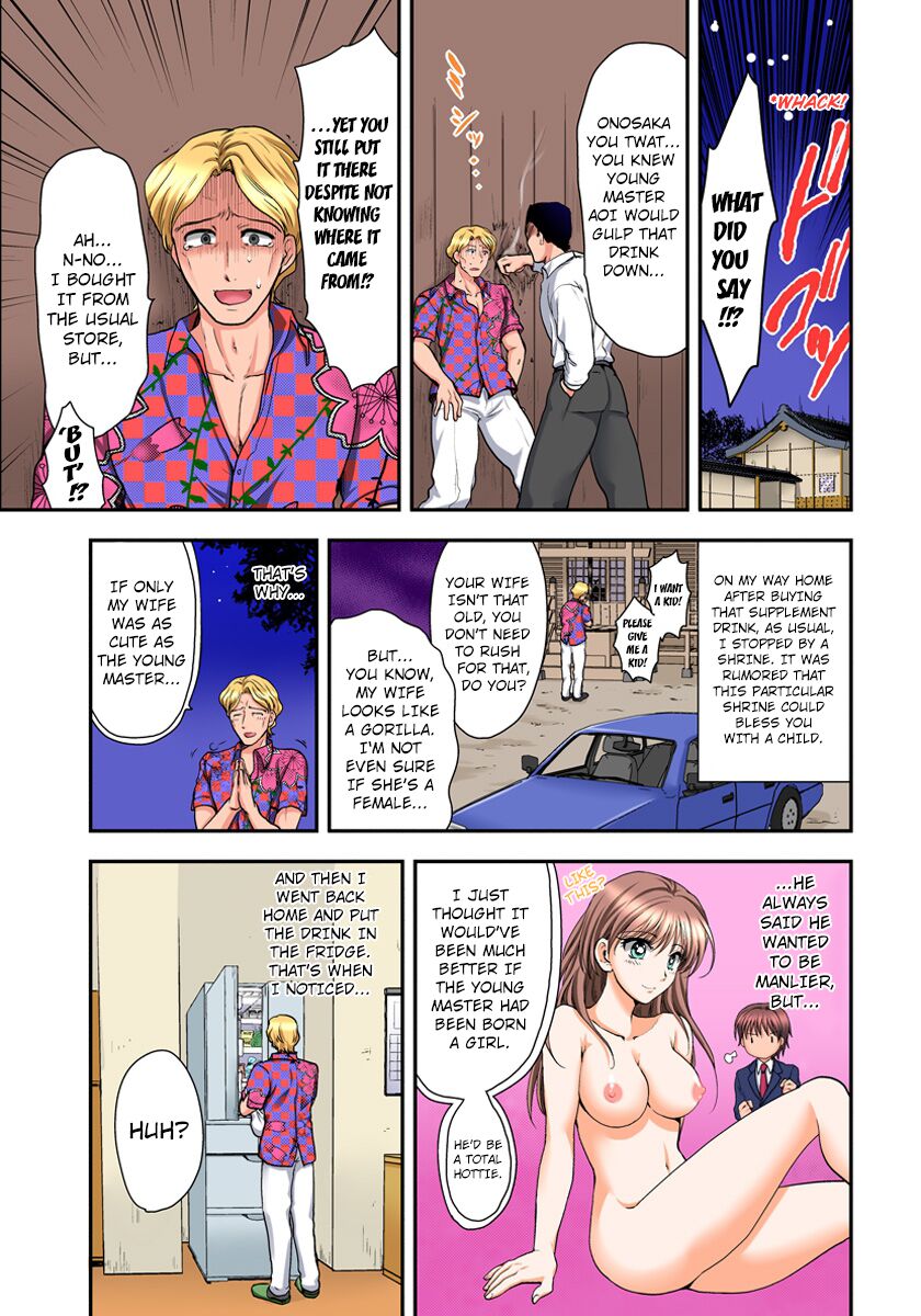 Nyotaika Gokudou, Nakaiki Chuudoku!? Manman Panic! 3 page 3 full