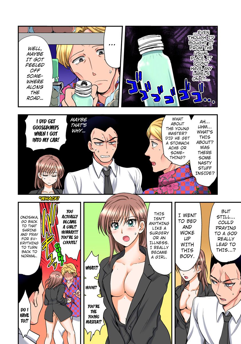 Nyotaika Gokudou, Nakaiki Chuudoku!? Manman Panic! 3 page 4 full