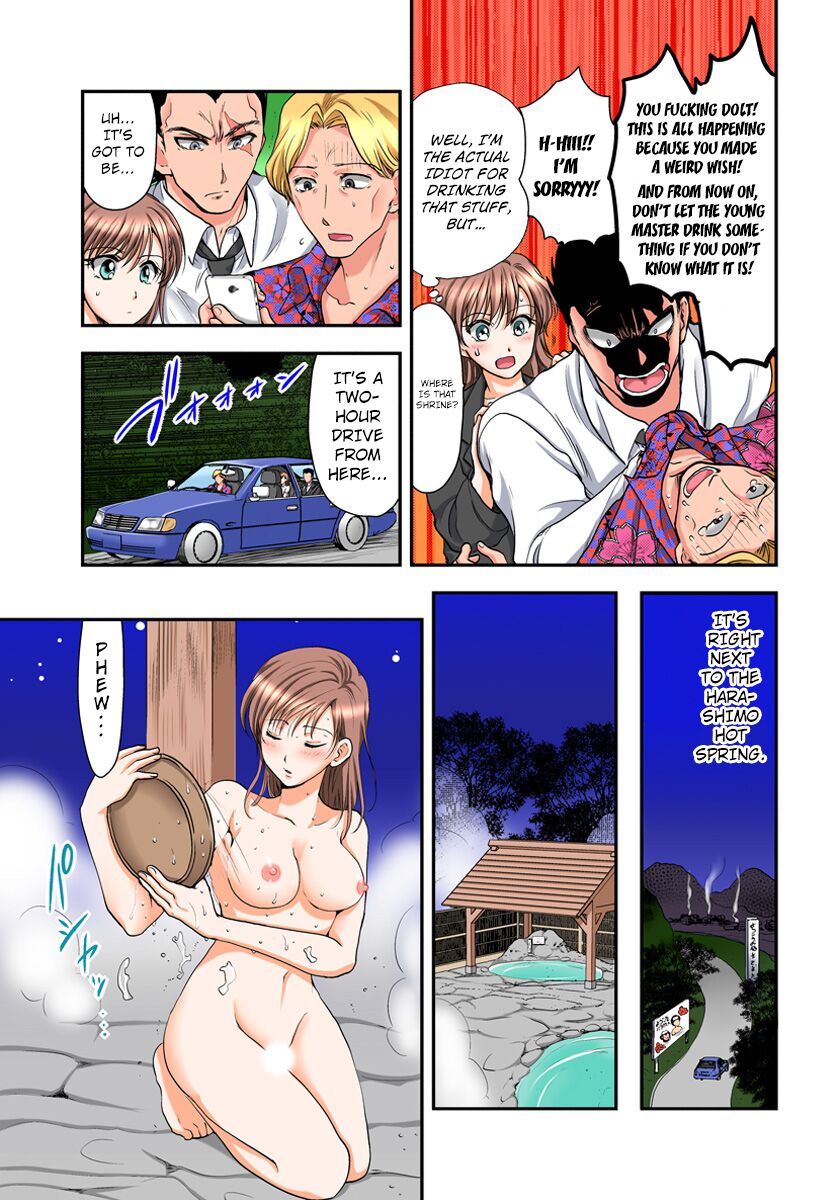 Nyotaika Gokudou, Nakaiki Chuudoku!? Manman Panic! 3 page 5 full