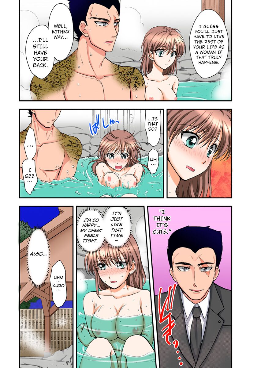 Nyotaika Gokudou, Nakaiki Chuudoku!? Manman Panic! 3 page 8 full