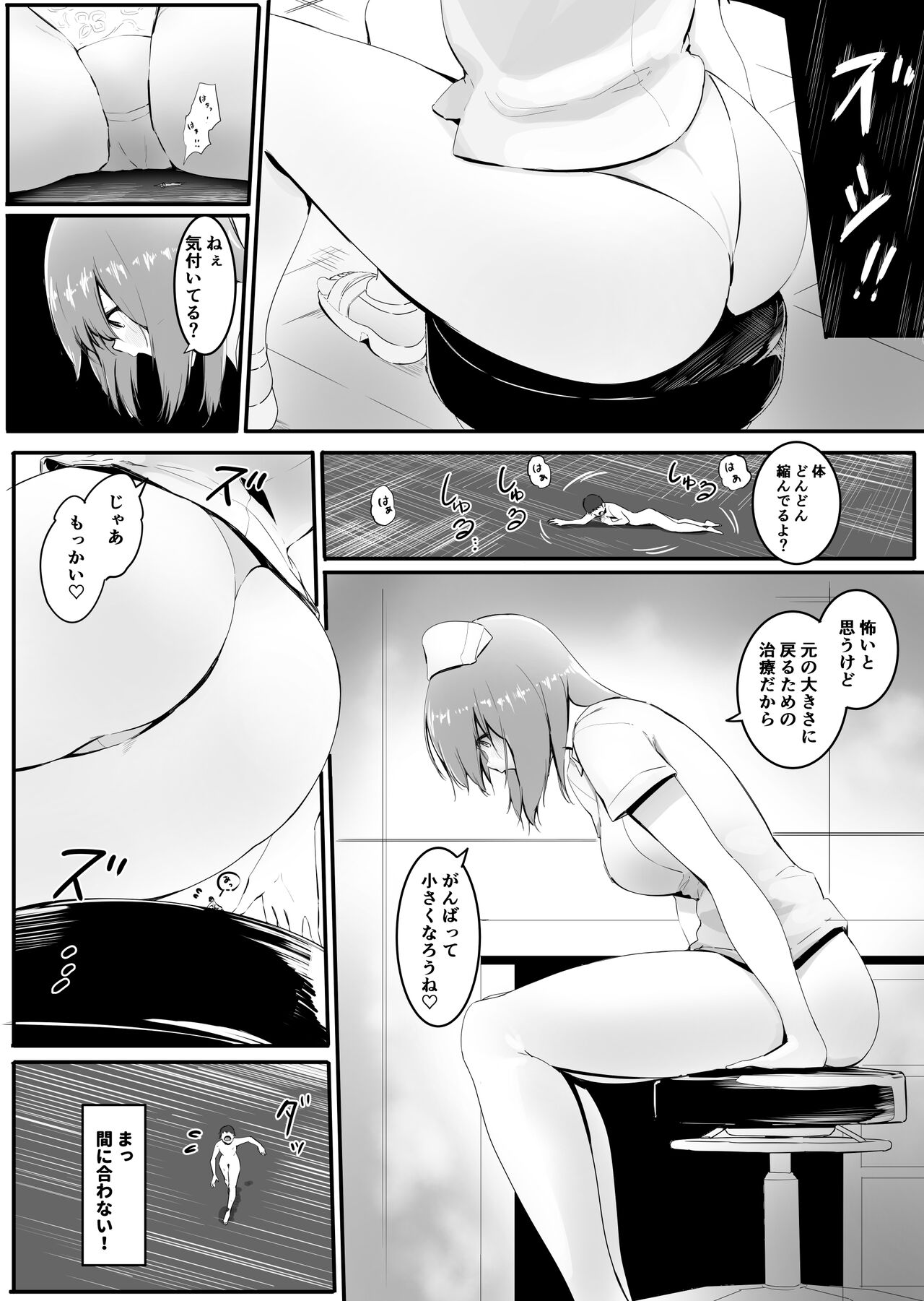 Osananajimi to Shukushou to Chuu page 2 full