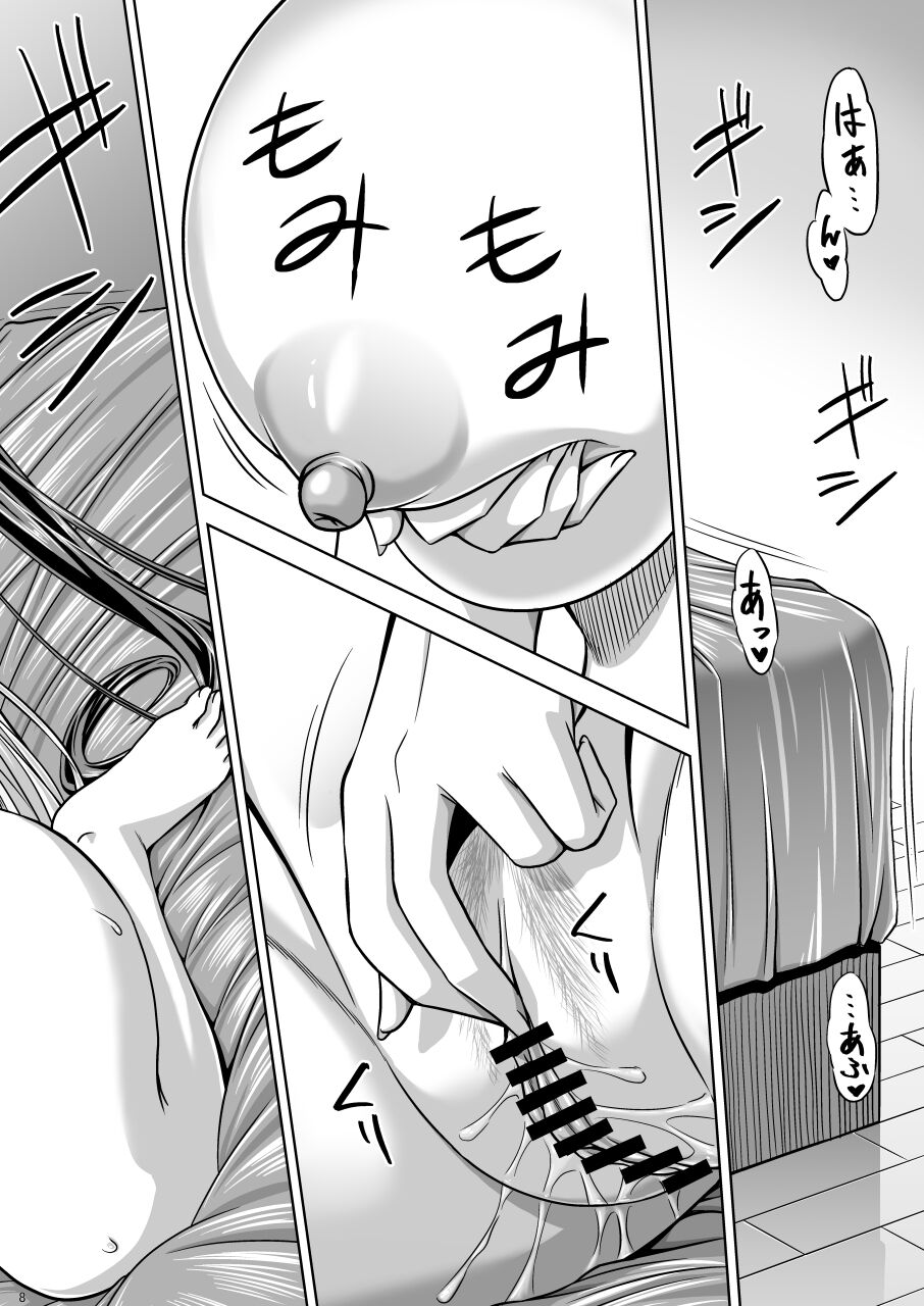 Futari no jikan page 8 full