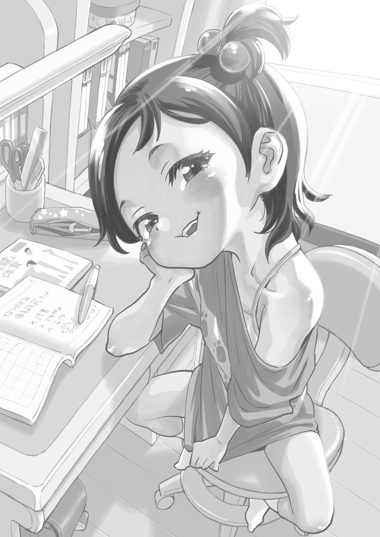 Mei no  Jiyuu Kenkyuu page 2 full