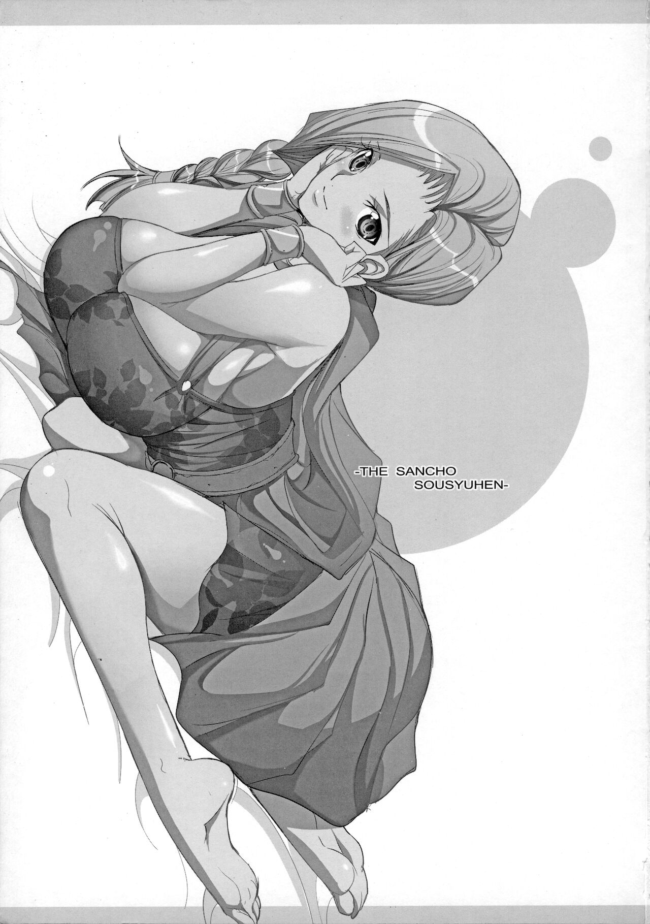 The Sancho Soushuuhen page 2 full