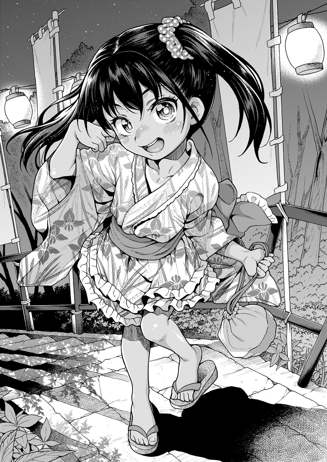 JYOJIZM AFTER SUMMER & AUTUMN page 3 full