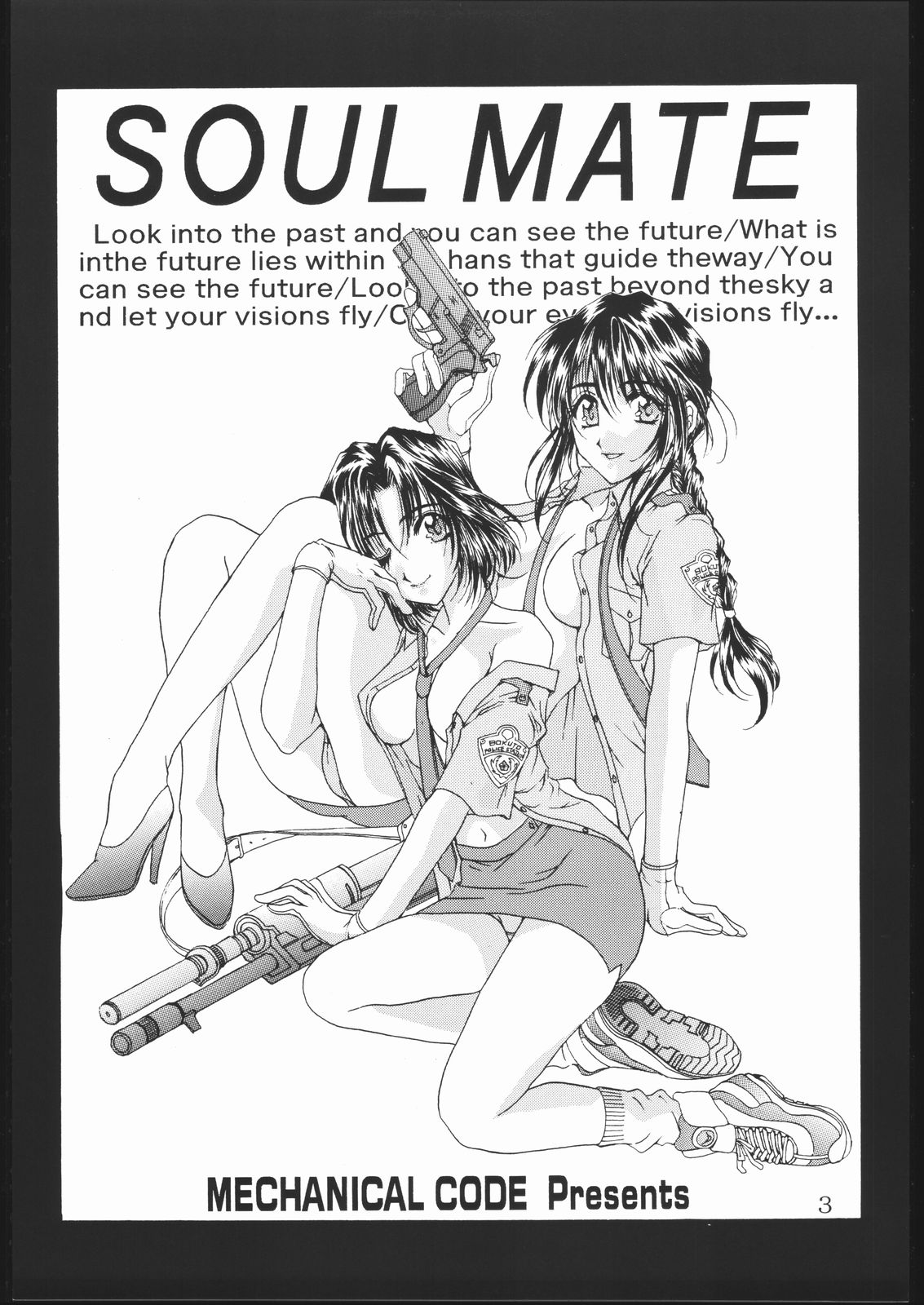 SOUL MATE page 2 full