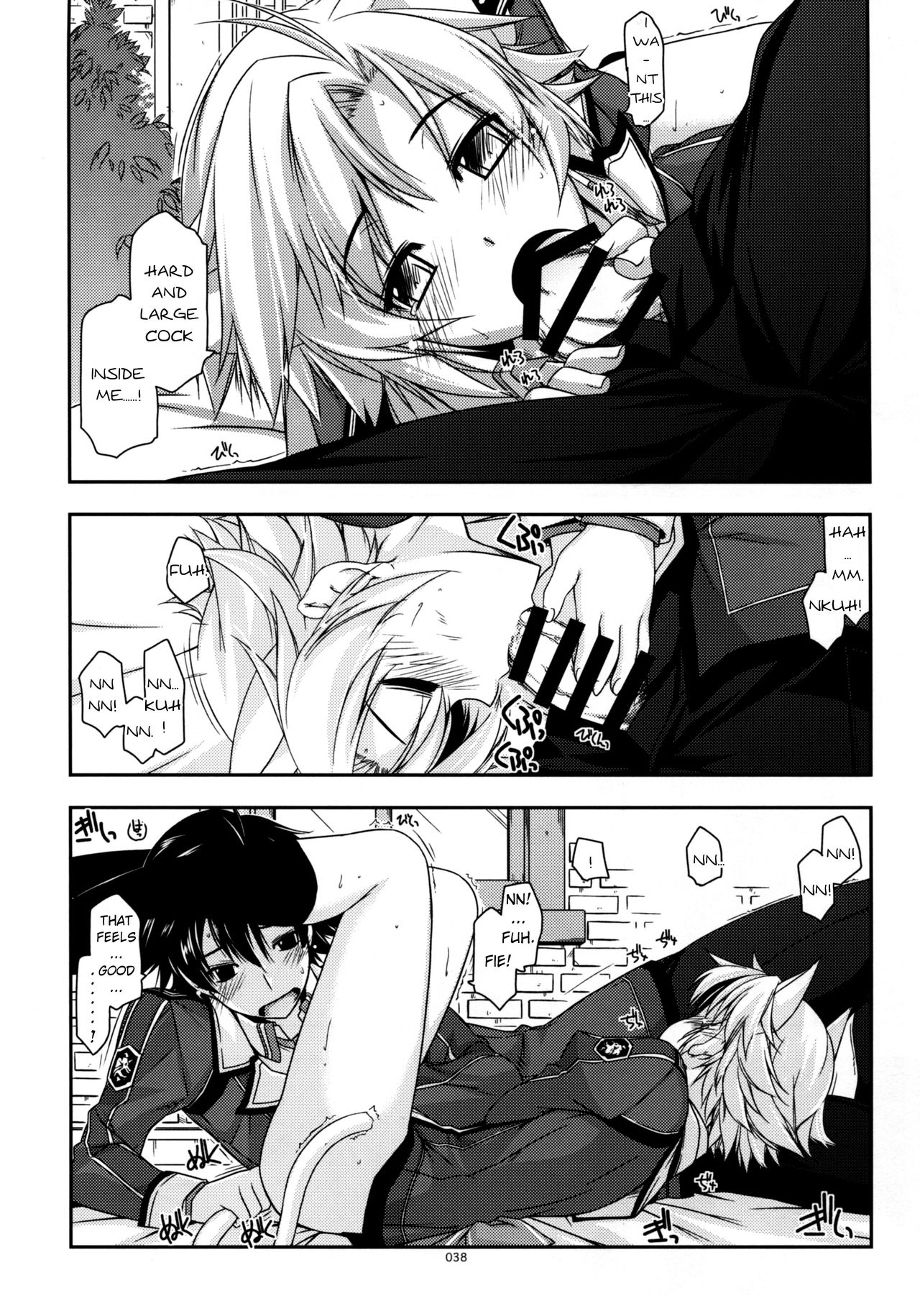 Fie Ijiri page 10 full