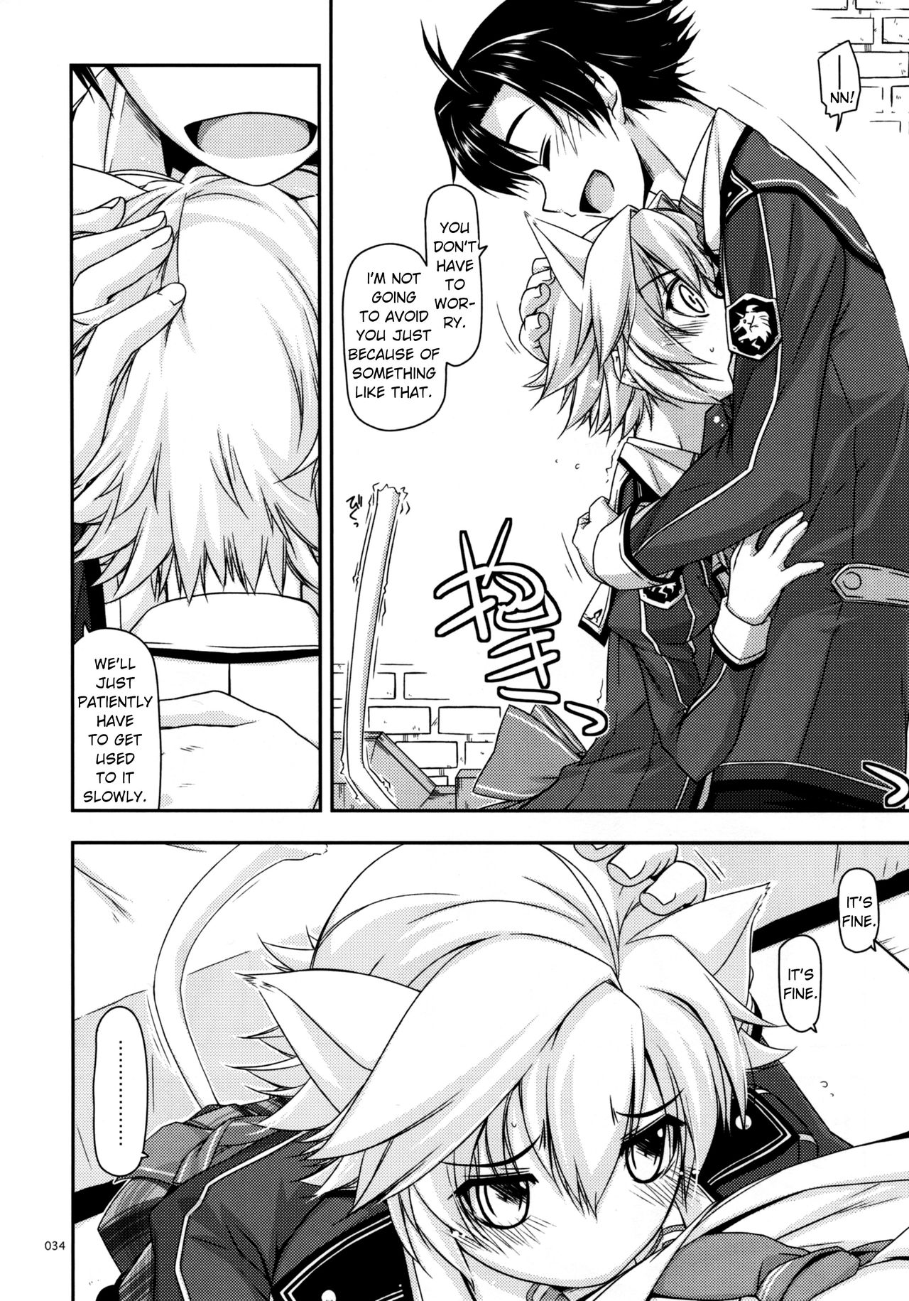Fie Ijiri page 6 full