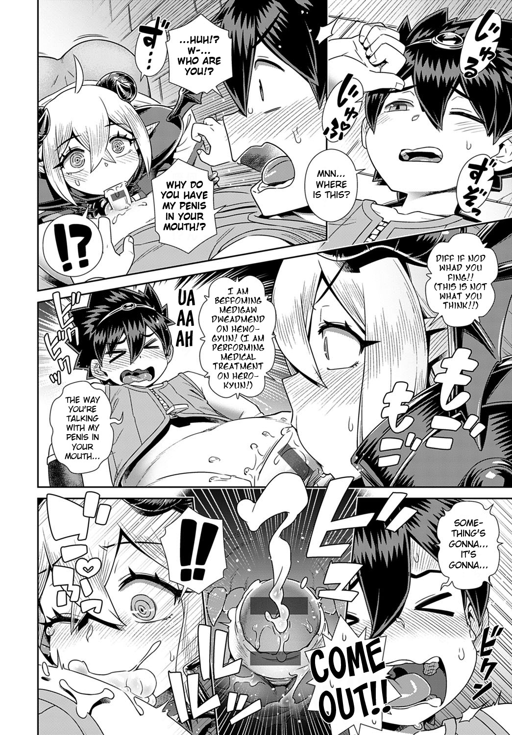 Oshi Kake Maou-sama!! | Oshi X Demon Lord!! page 8 full