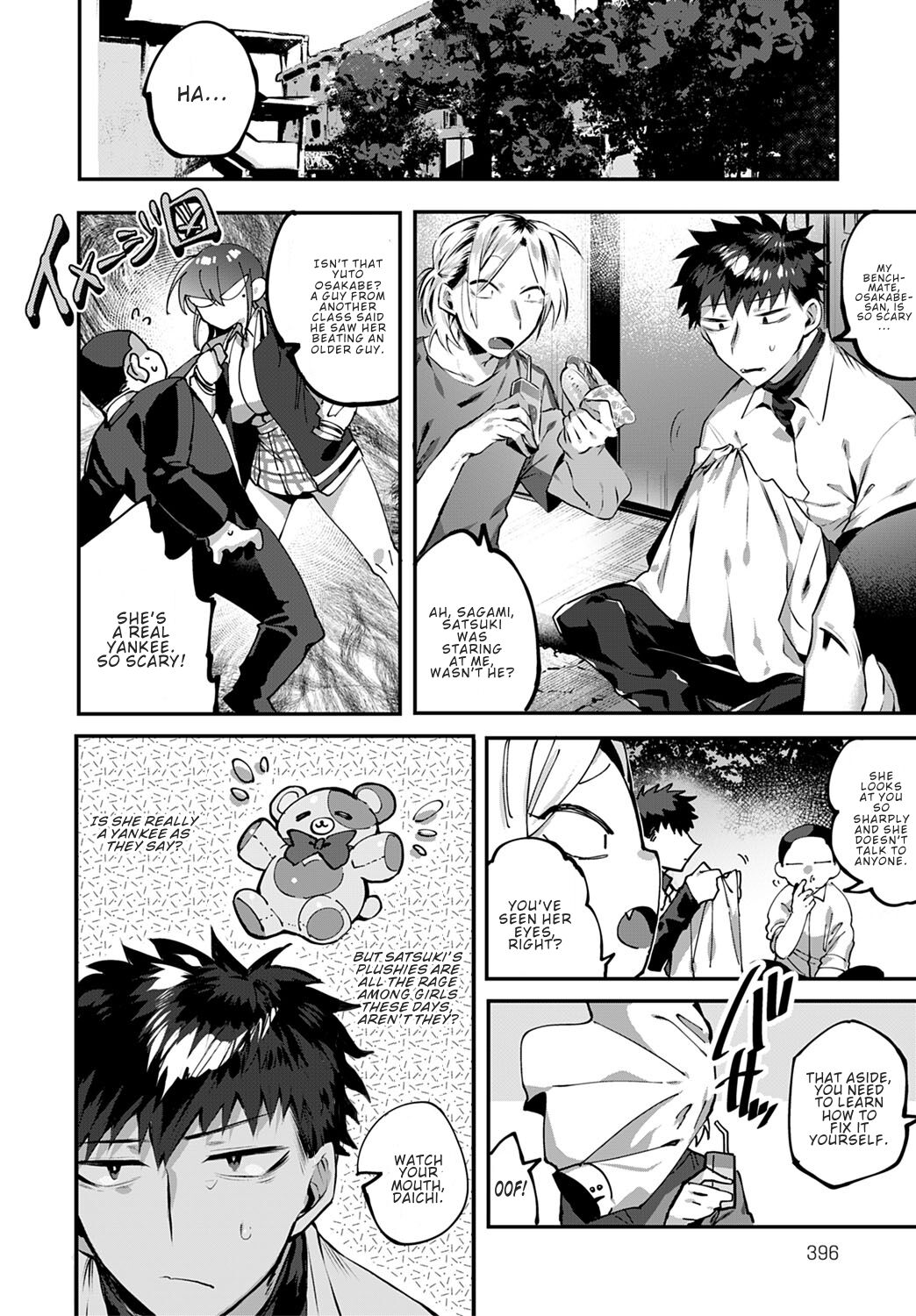 Ippikiokami no Aishikata | How to Love a Lone Wolf page 2 full