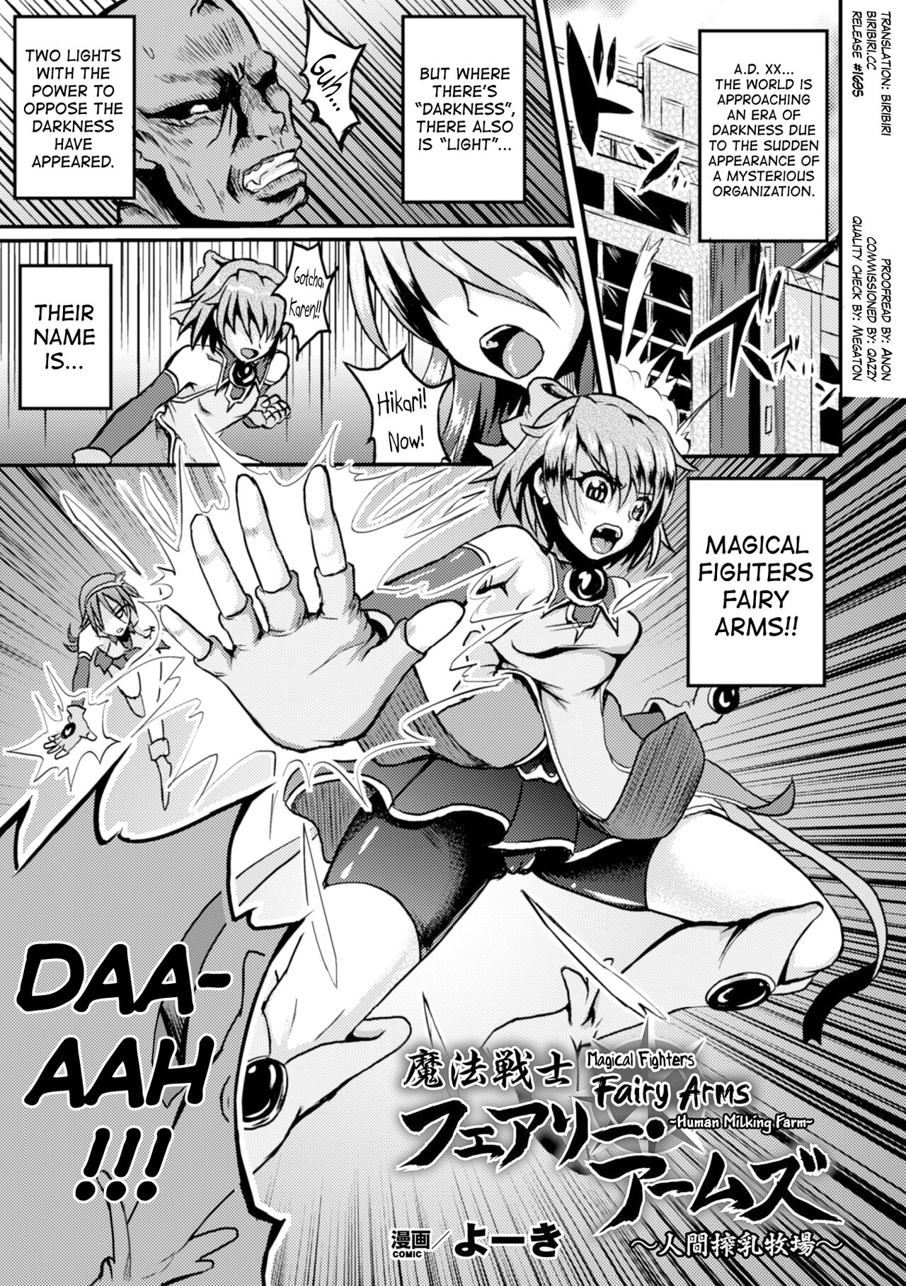 Mahou Senshi Fairy Arms ~Ningen Sakunyuu Bokujou~ | Magical Fighters Fairy Arms ~Human Milking Farm~ page 1 full