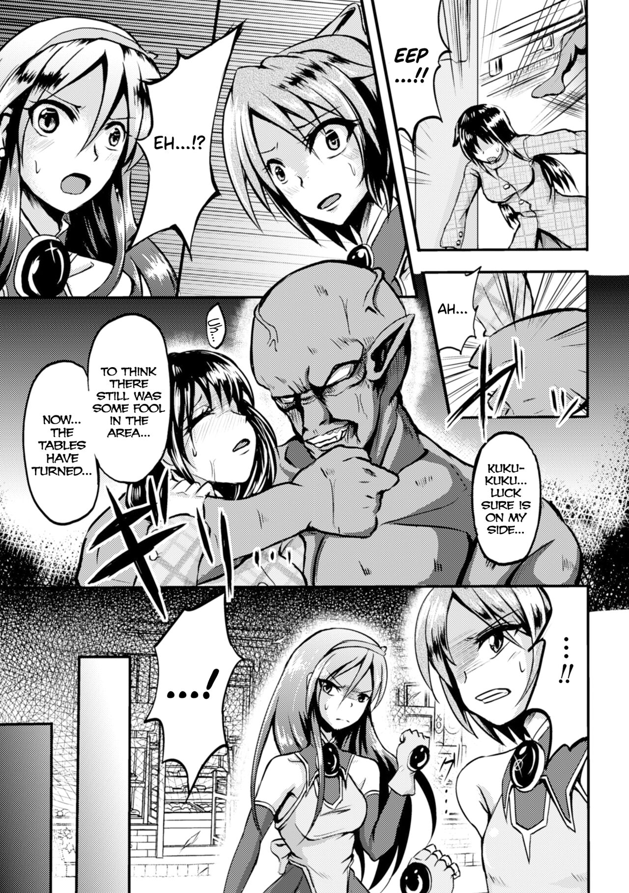 Mahou Senshi Fairy Arms ~Ningen Sakunyuu Bokujou~ | Magical Fighters Fairy Arms ~Human Milking Farm~ page 3 full