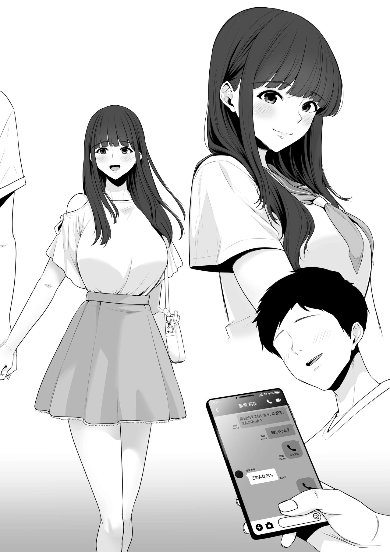 Mizushirazu no Kokujin ni Sukkari Kaerarete Shimatta Boku no Kanojo page 10 full