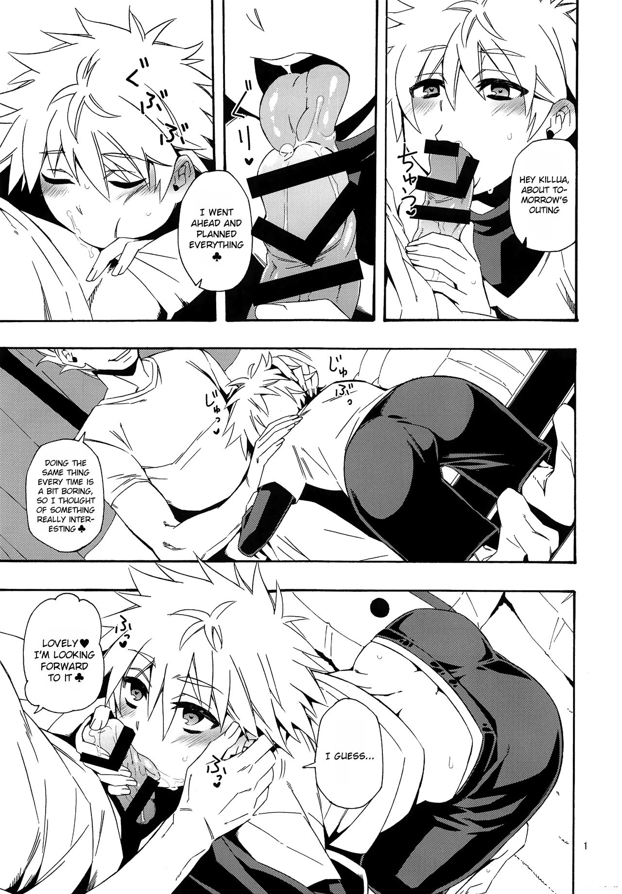Kouen x Kokan x Kanmuru | Park x Loins x Godspeed page 2 full